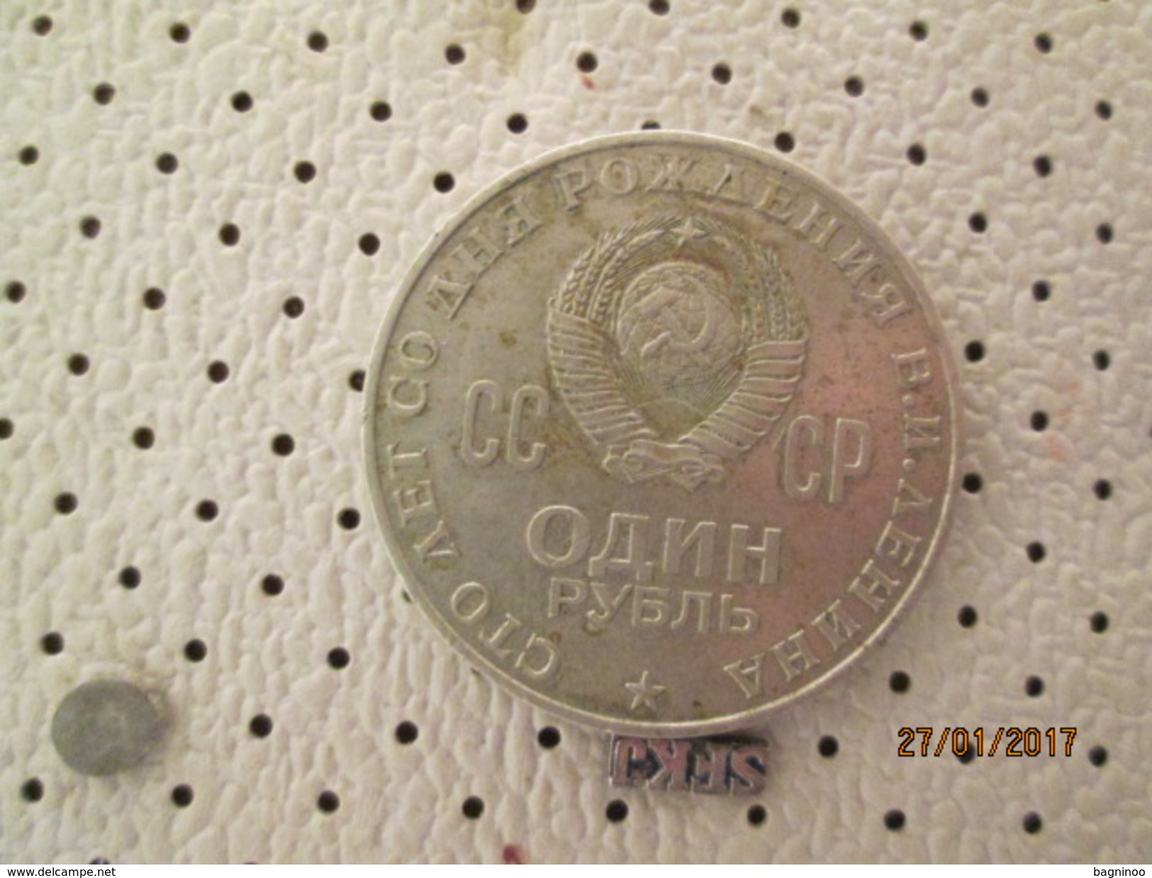 RUSSIA 1 Roubles 1970  # 6 - Russia