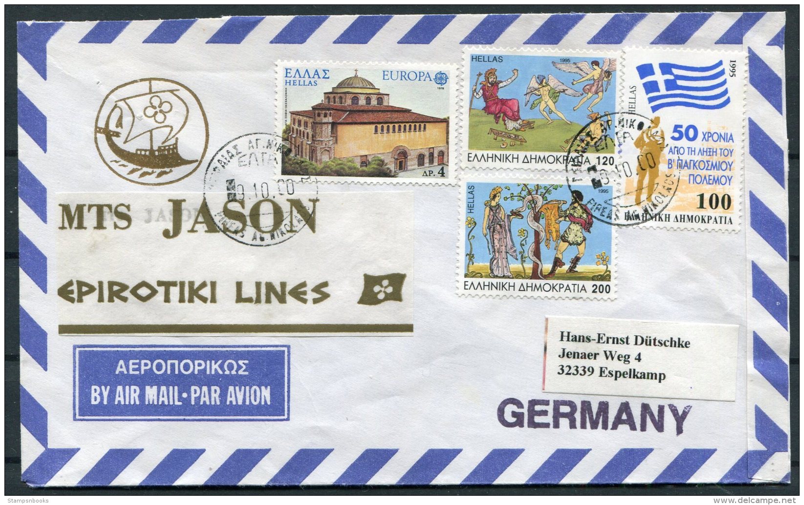 Greece MTS JASON Ship Cover Pireas EPIROTIKI LINES - Covers & Documents