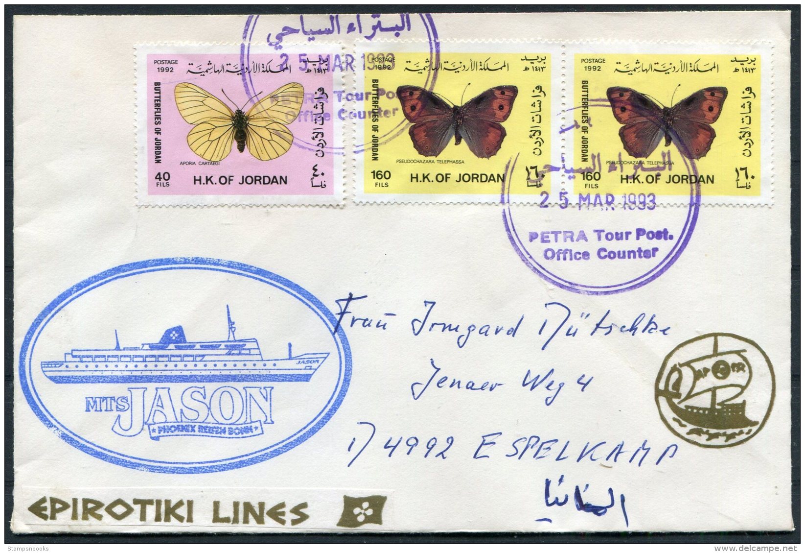 1993 Jordan Butterflys Petra. Greece MTS JASON Ship Cover - Jordan
