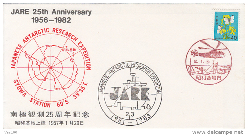 ANTARCTIC EXPEDITION, JAPANESE RESEARCH, SHIP, BASE, HELICOPTER, SPECIAL COVER, 1983, JAPAN - Antarctische Expedities