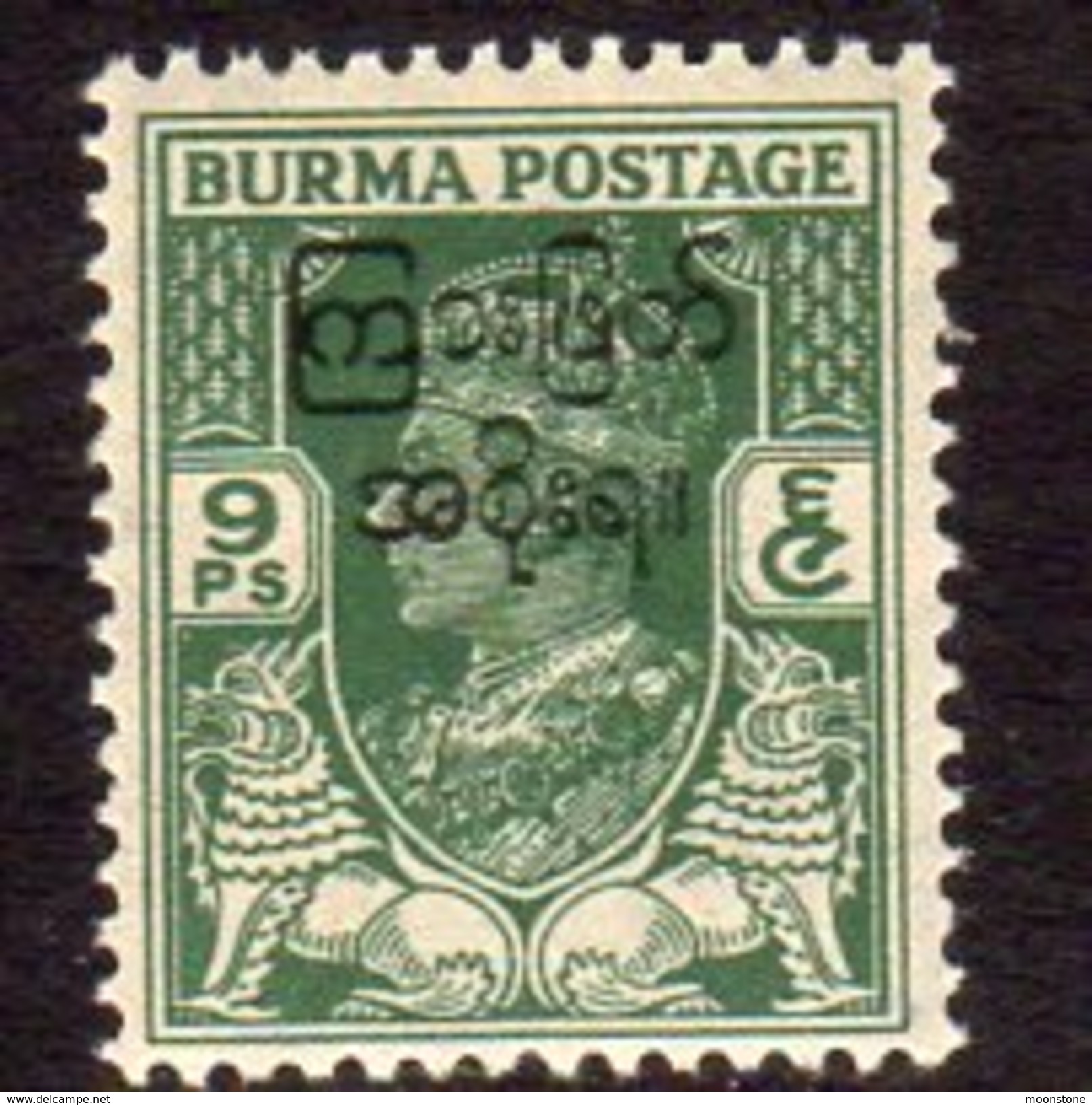 Burma GVI 1947 Interim Government 9p. Overprint, Lightly Hinged Mint, SG 70 (D) - Burma (...-1947)