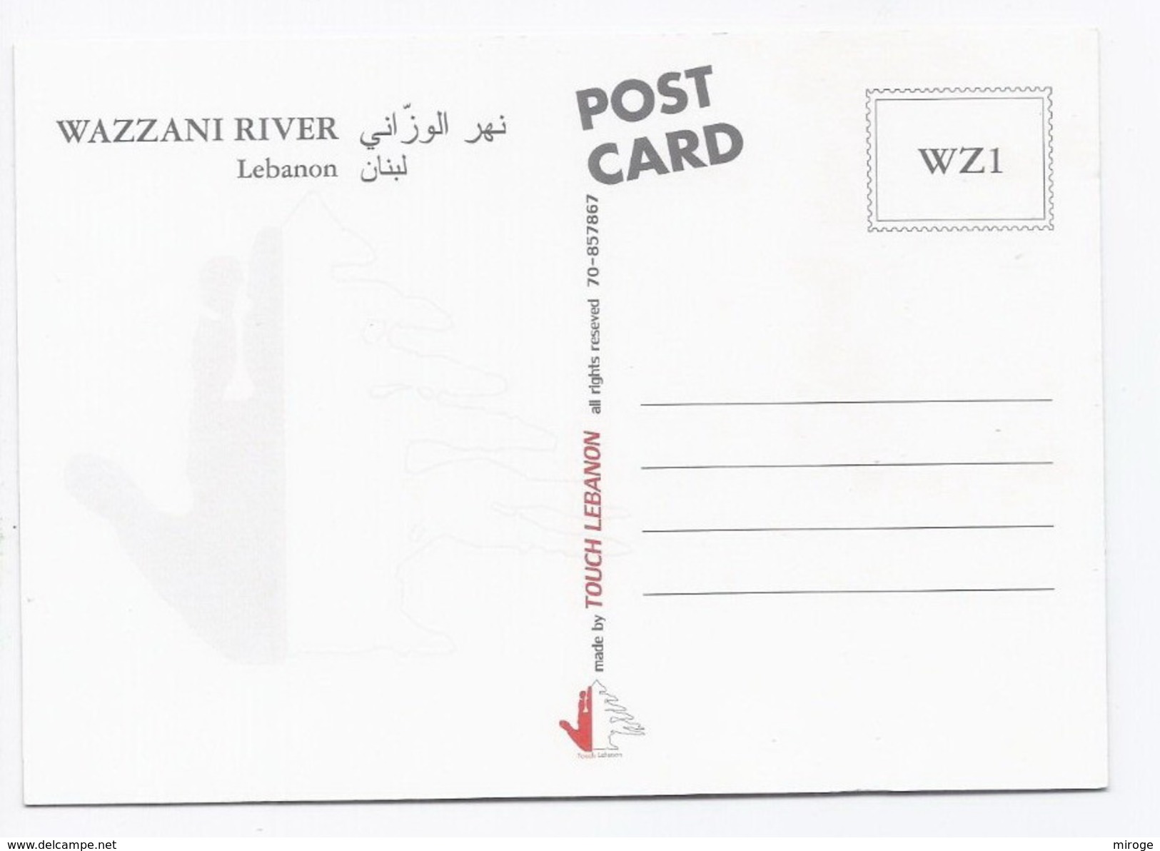 Wazzani River Postcard Lebanon , Carte Postale Liban Libano - Libanon