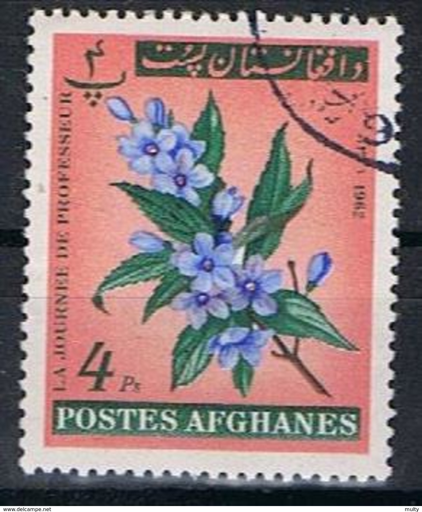 Afghanistan Y/T 678 (0) - Afghanistan