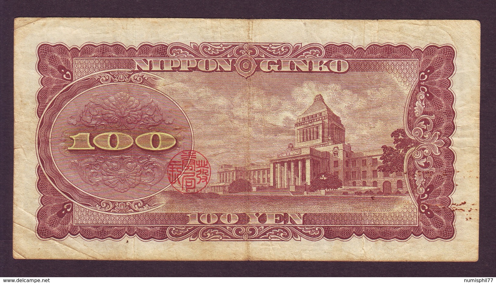 JAPON - 100 YEN 1953 - Japon