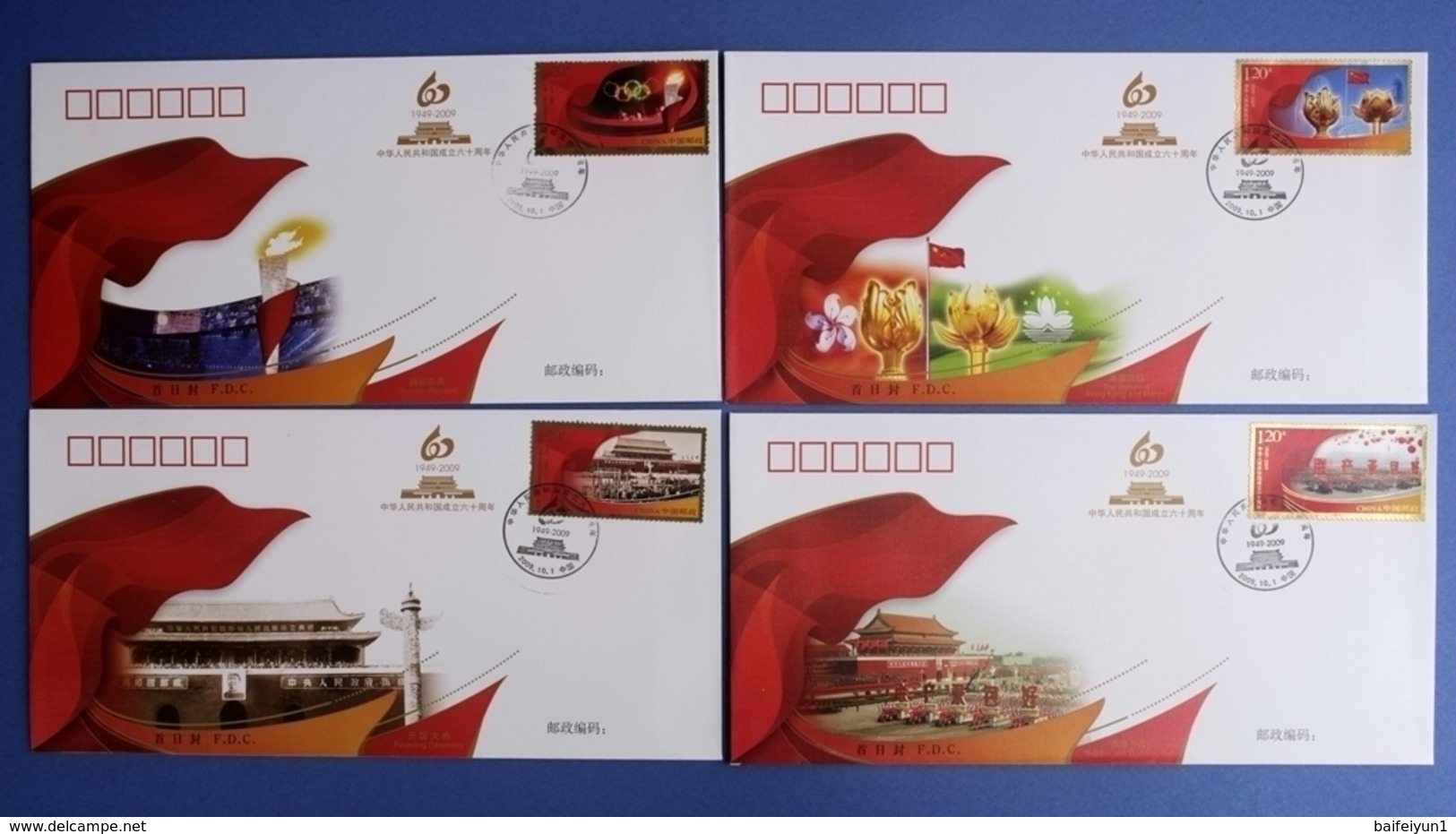China 2009-25 60 Years Of People Republic Of China STAMPS FDC - 2000-2009