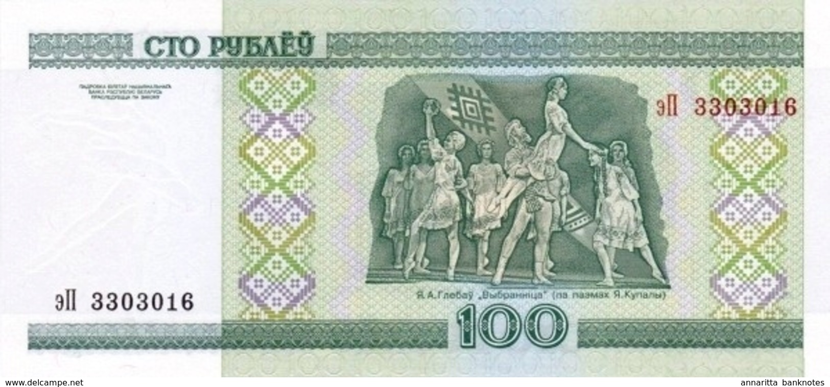 BELARUS 100 P&#x423;&#x411;&#x41B;&#x401;&#x40E; (RUBLES) 2000 (2011) P-26b UNC WITHOUT SECURITY THREAD [BY126b] - Belarus