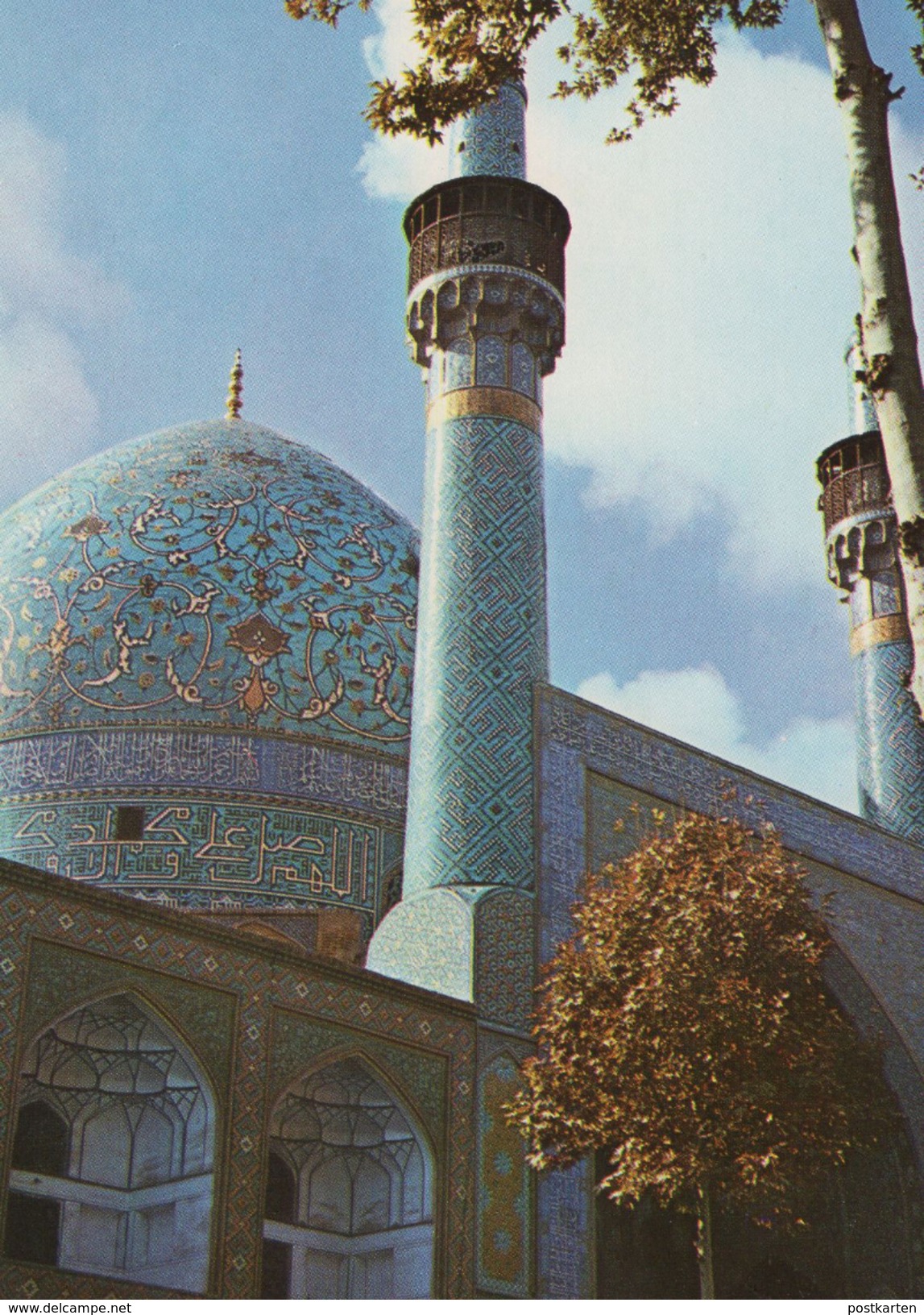 ÄLTERE POSTKARTE THE THEOLOGICAL SCHOOL ISFAHAN IRAN Persia Schule école Postcard Ansichtskarte Cpa AK - Iran