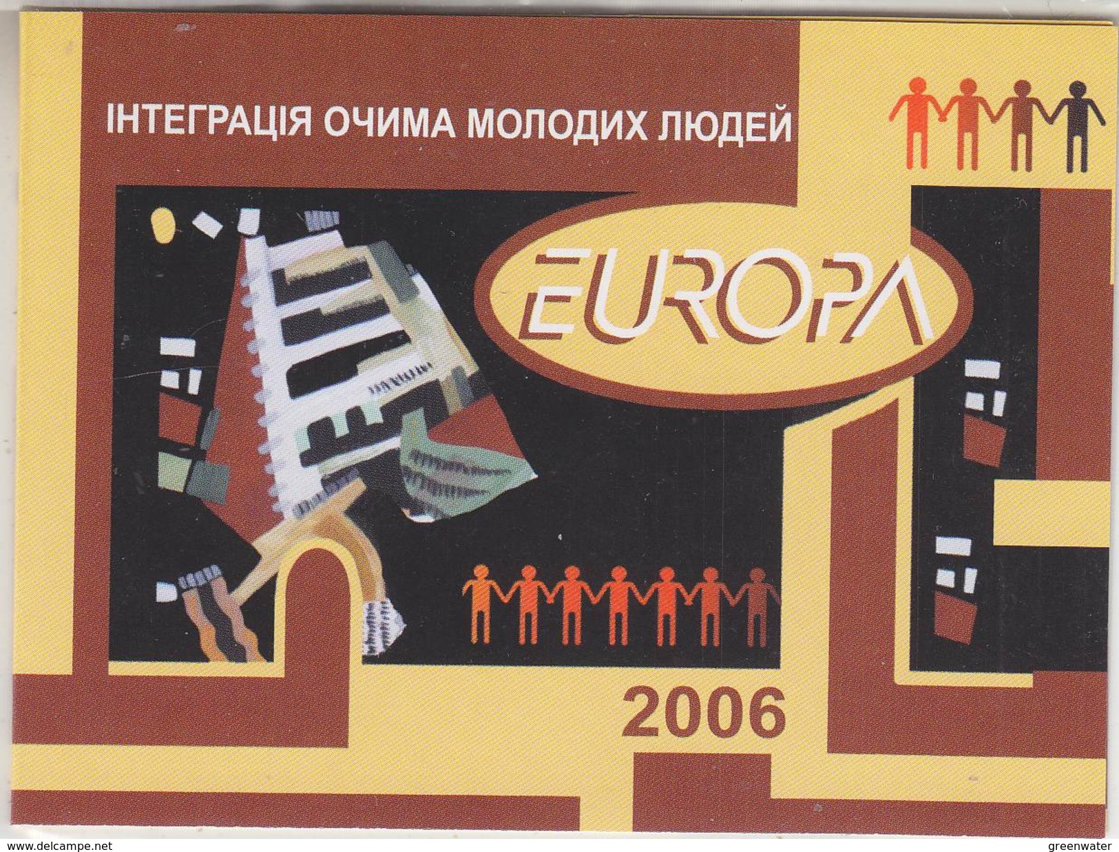 Europa Cept 2006 Ukraine Booklet ** Mnh (34679) - 2006