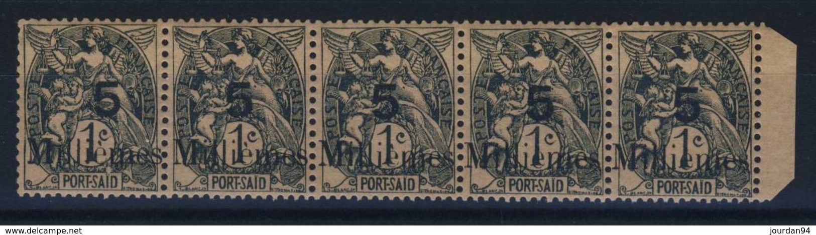 PORT-SAID   N ° 61 - Unused Stamps