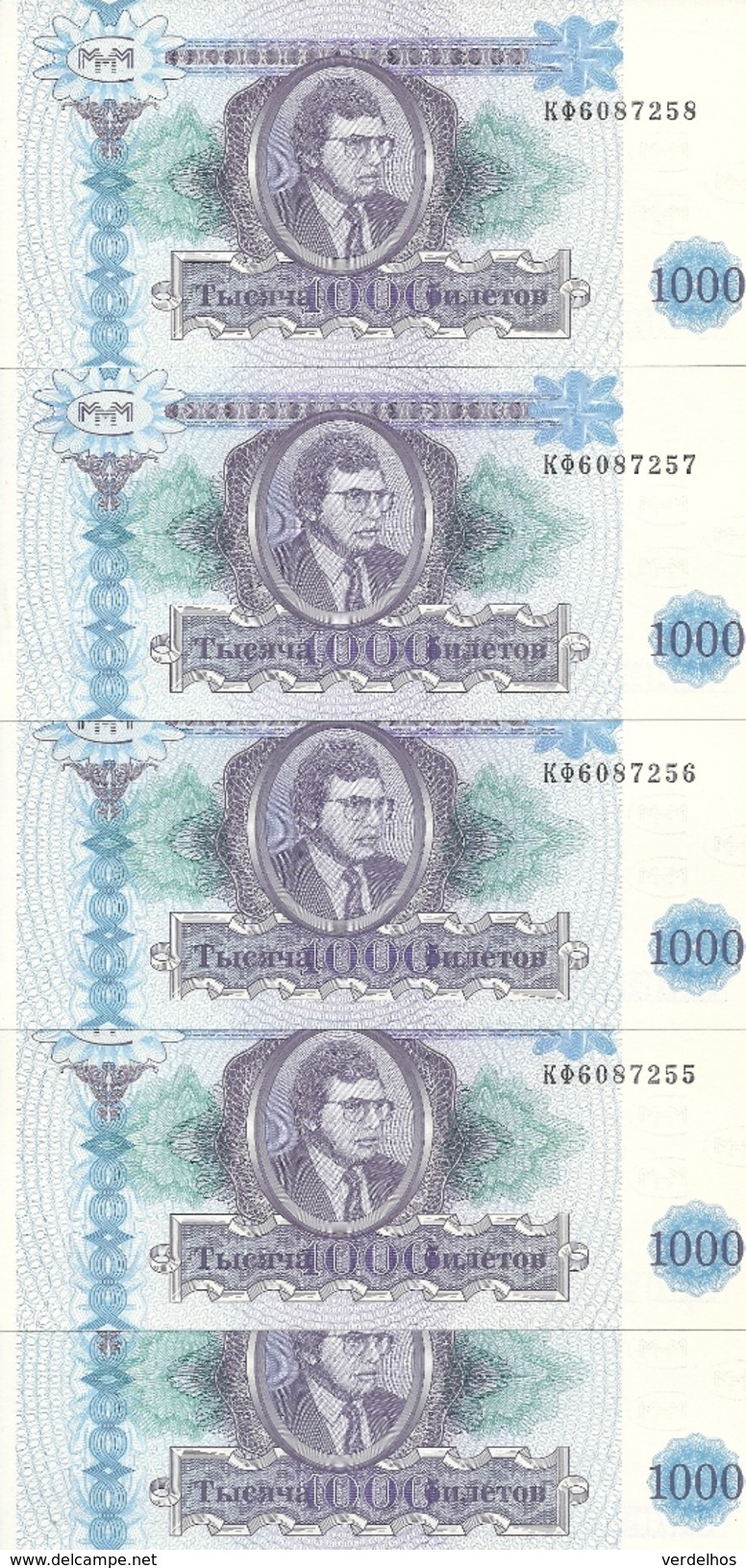 RUSSIE 1000 MMM 1992 UNC ( 5 Billets ) - Russie