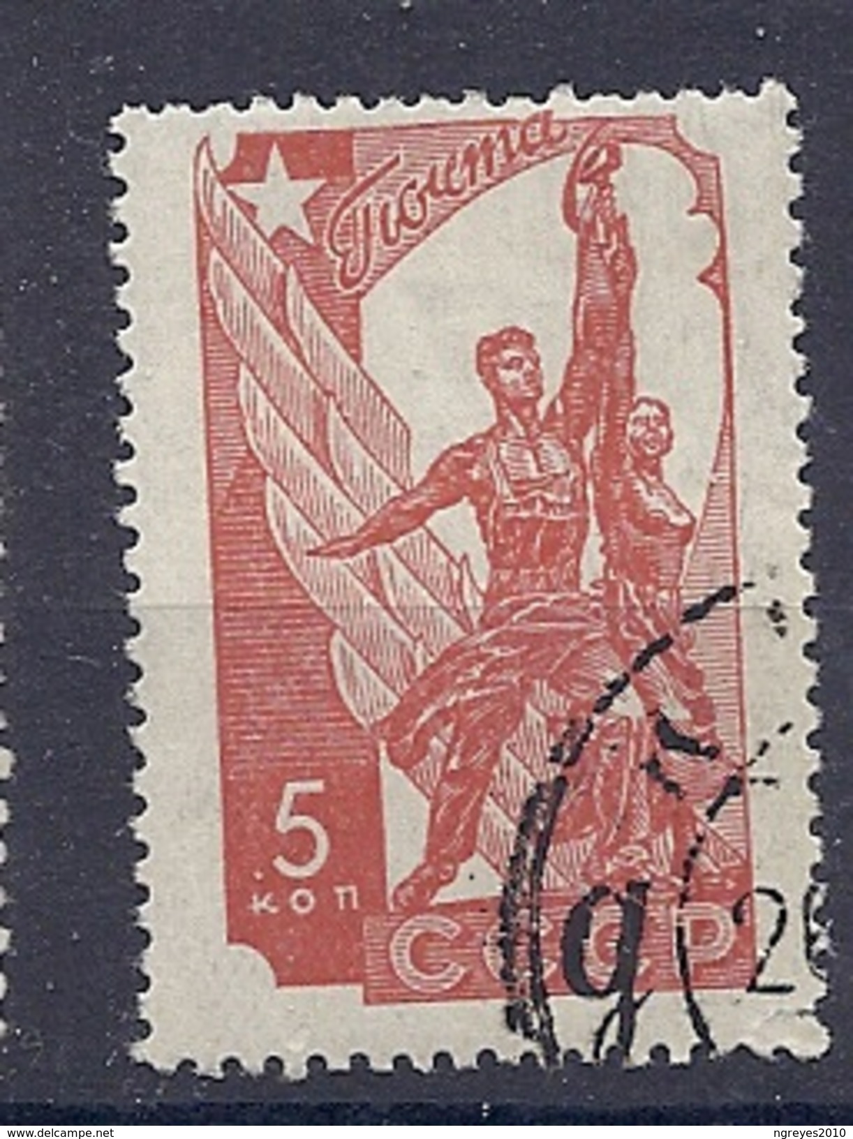 170027056  RUSIA  YVERT   Nº  614 - Used Stamps