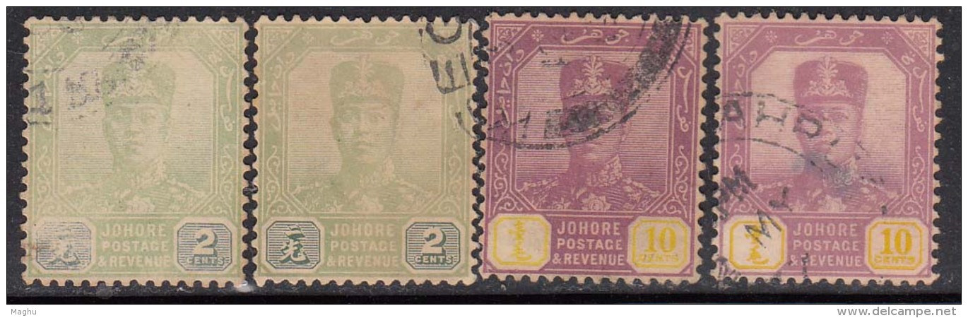 4 Diff.,  Johore Used, Multi Script, 1922 - 1940 Series, Malaya - Johore