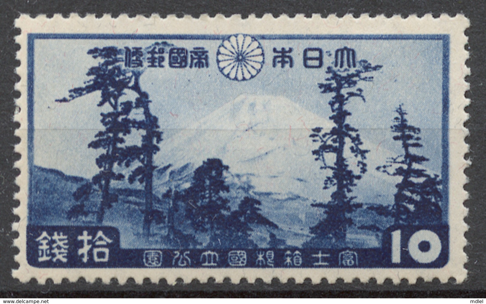 Japan 1936 Mi# 221** FUJI-HAKONE NATIONAL PARK - Unused Stamps