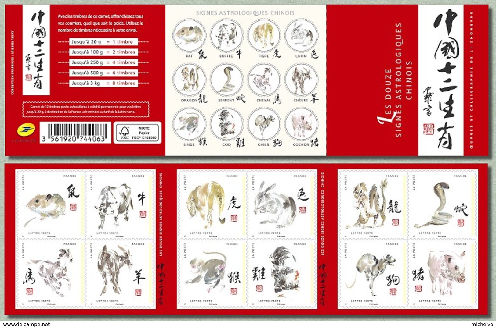 France 2017 - Yv N° BC1374 ** - Les 12 Signes Astrologiques Chinois  (timbres 1374 à 1385) - Collectors