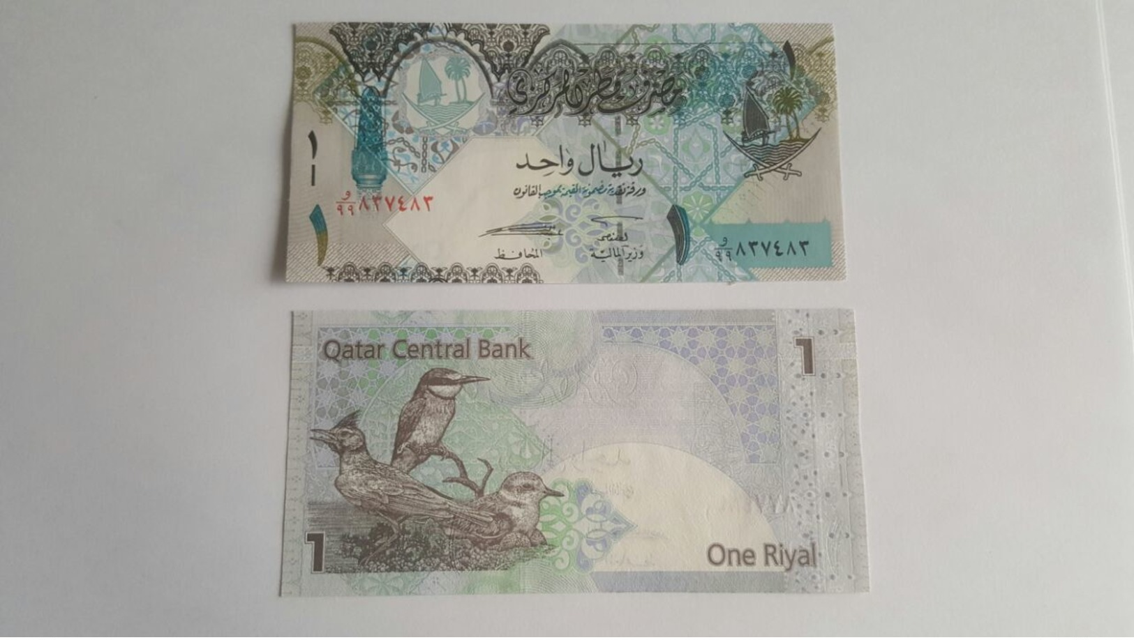 Billet Qatar 1 RIAL 2008 Neuf_UNC 10 BILLETS 10 EUROS - Qatar