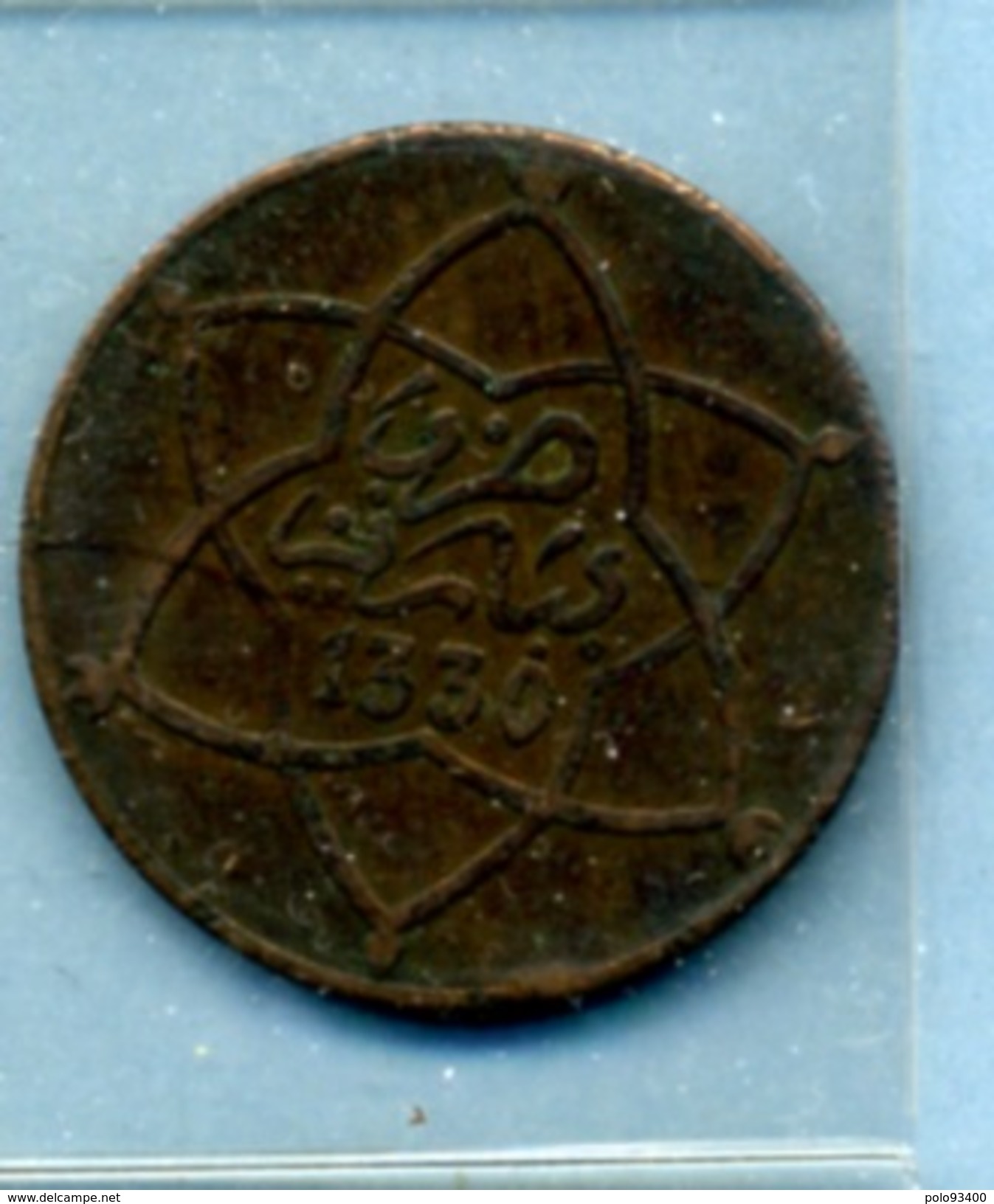 1330-1911 5 MAZUNAS - Maroc