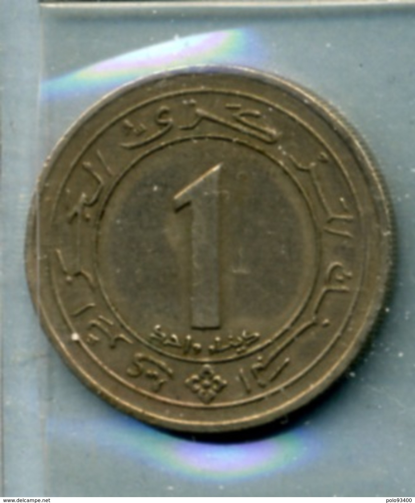 1987-1962 1 DINAR - Argelia