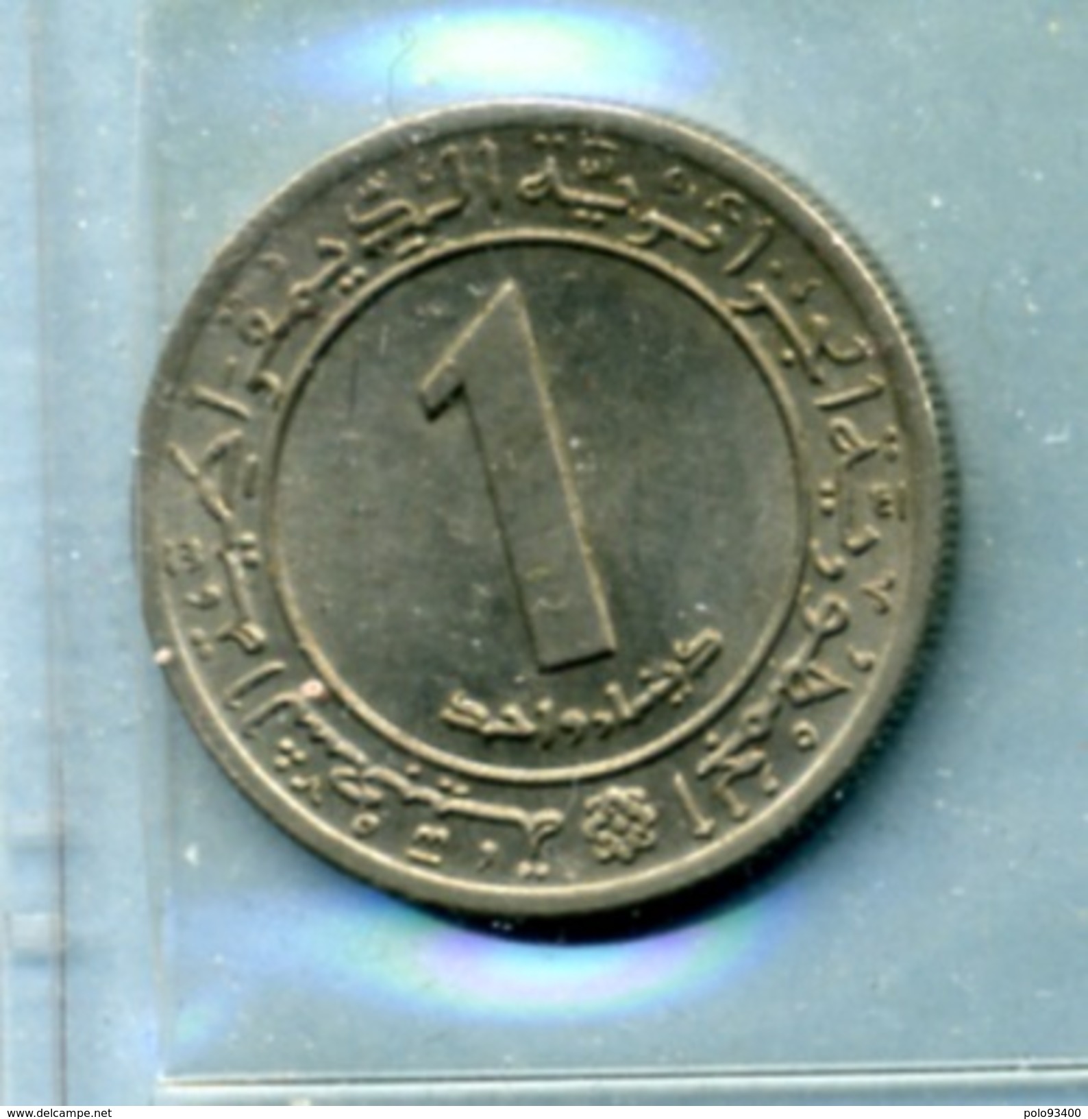 1972 1 DINAR - Algérie