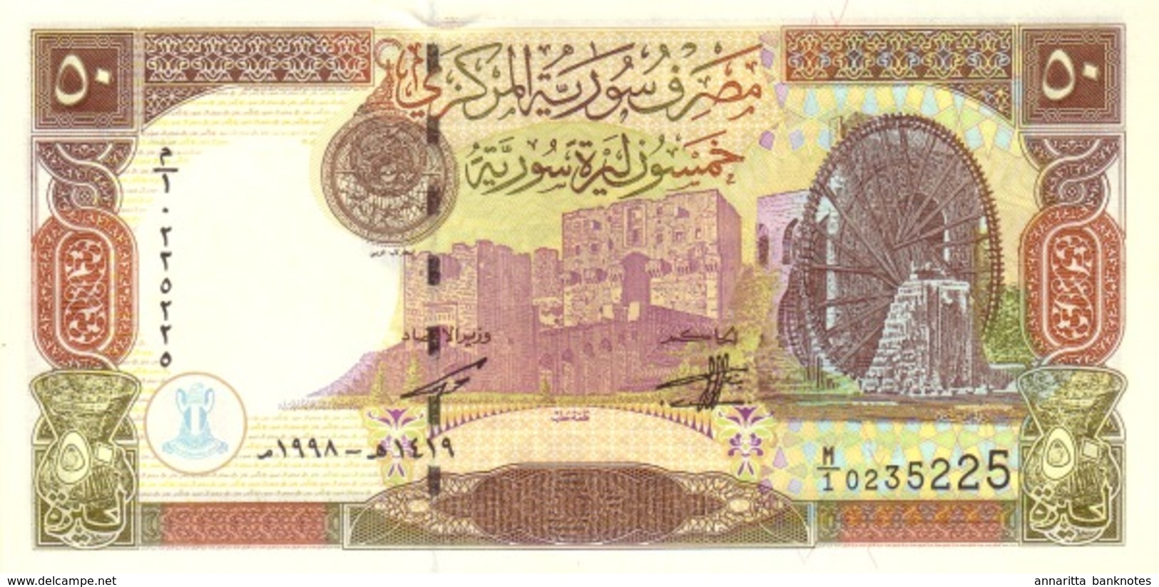 SYRIA 50 SYRIAN POUNDS 1998 P-107 UNC  [SY621a] - Siria