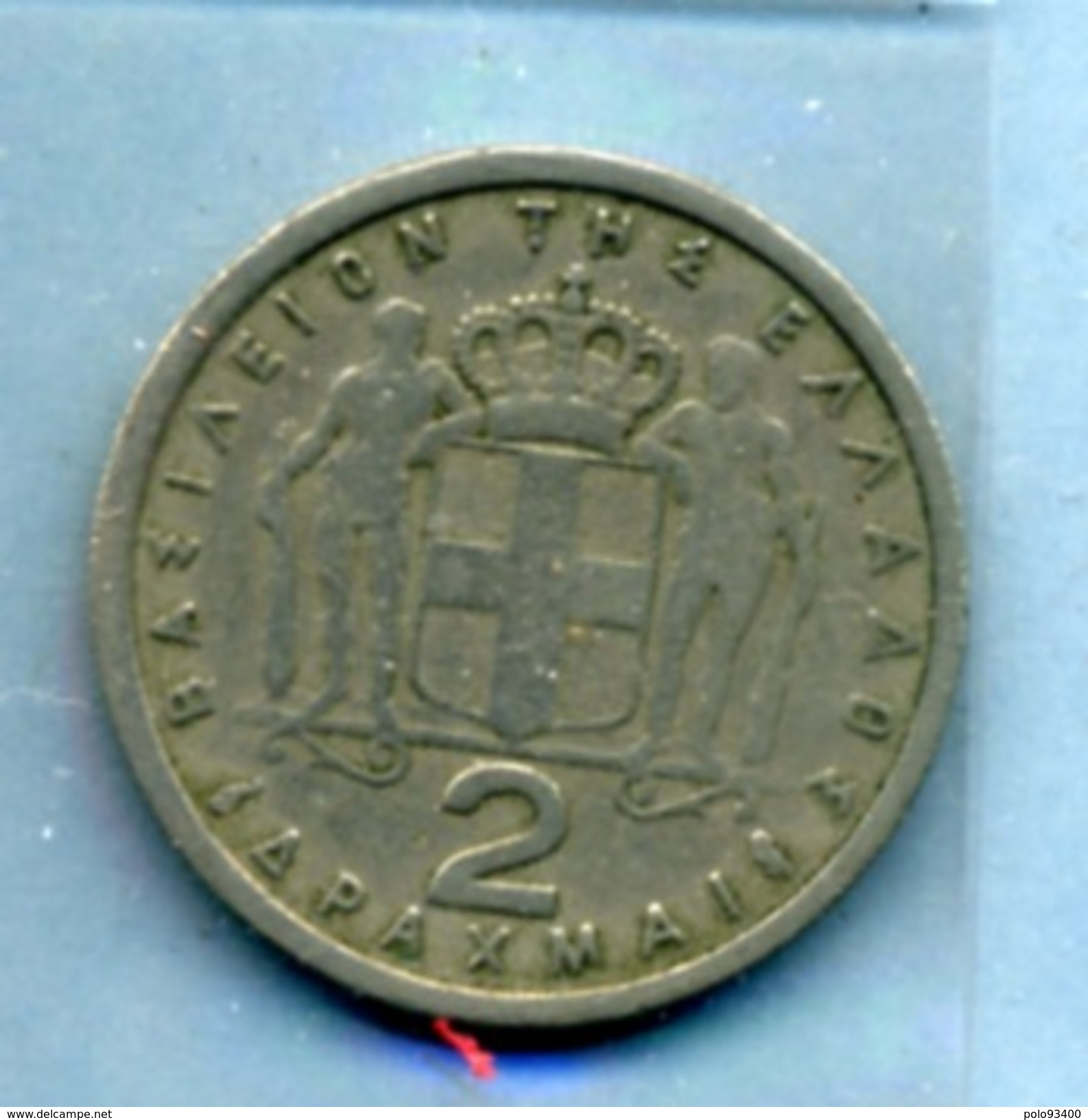 1962 2 Drachmes - Grèce