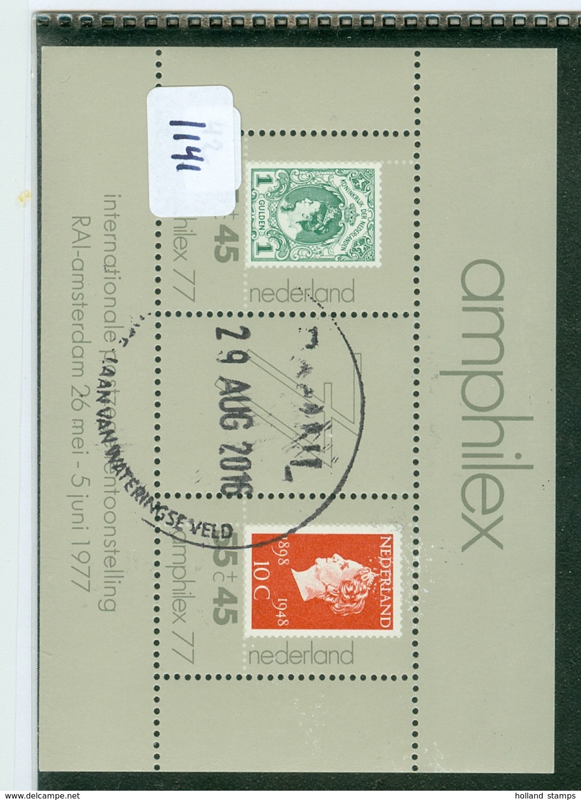 NEDERLAND NVPH 1141 IN BLOK GEBRUIKT - Used Stamps