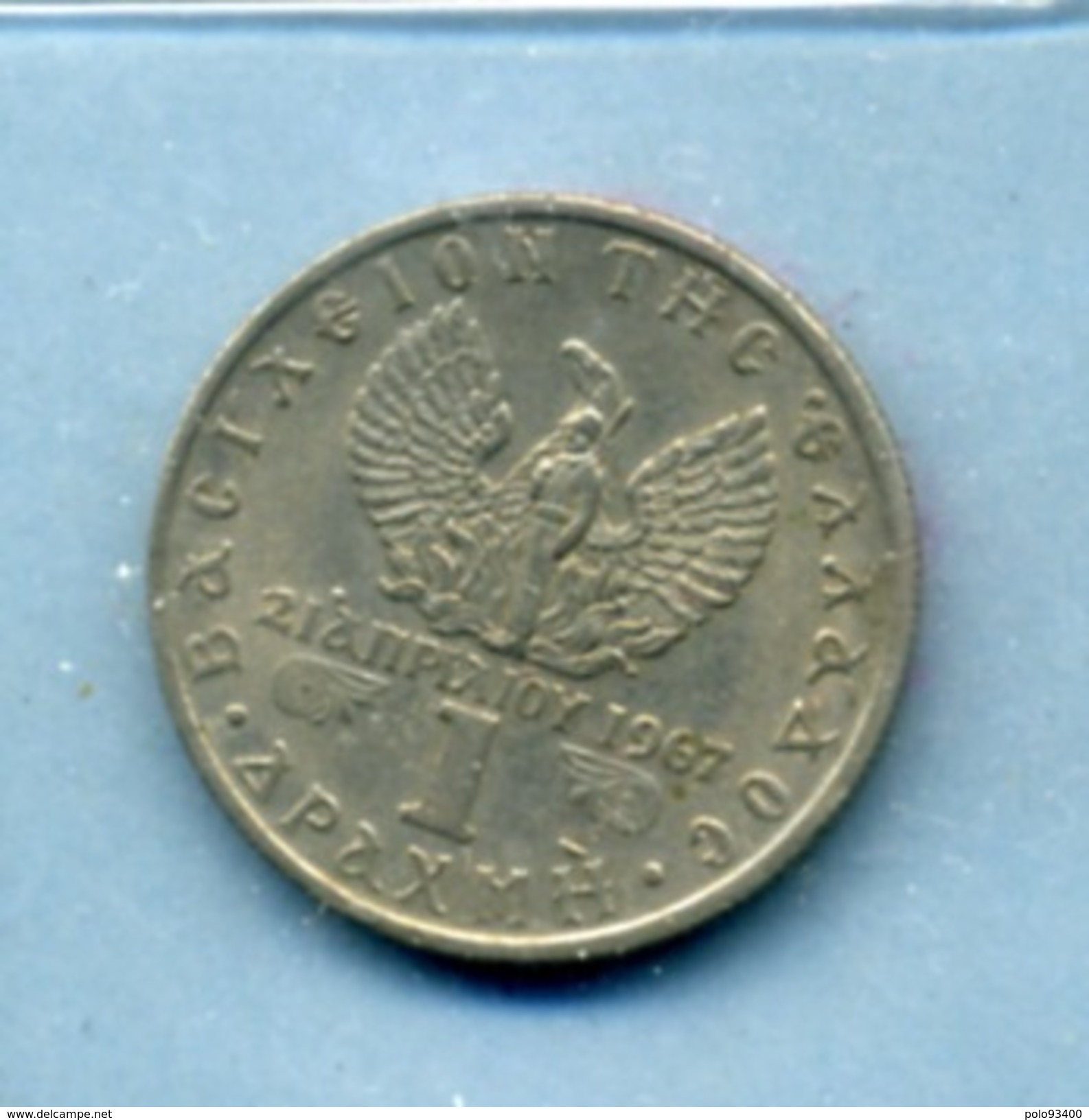 1967  1 DRACHME - Grèce