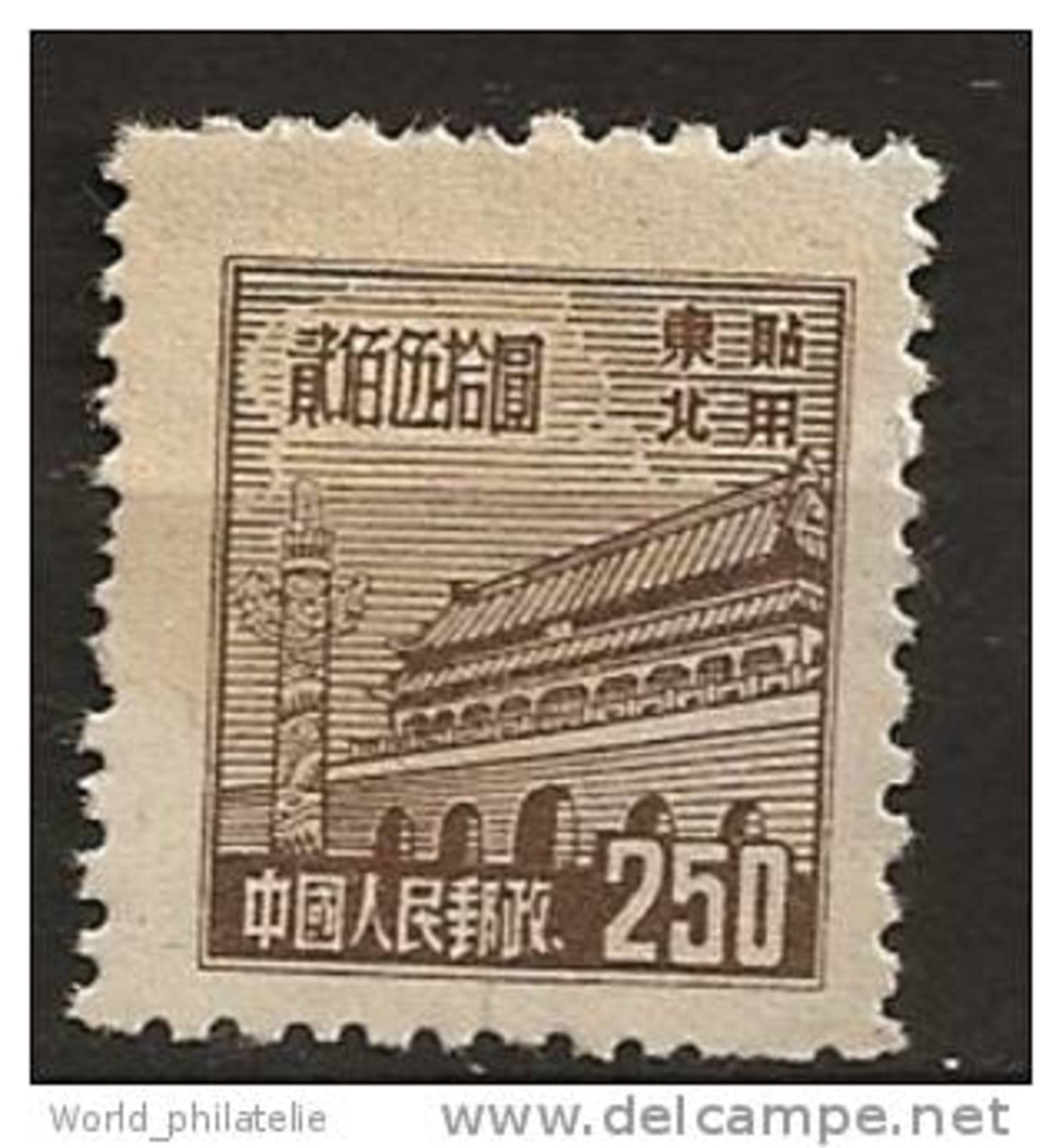 Chine China Nord Est 1951 N° 154 Iso ** Tien-an-Men, Japon, Totem, Pont, Batiment - 1941-45 Northern China