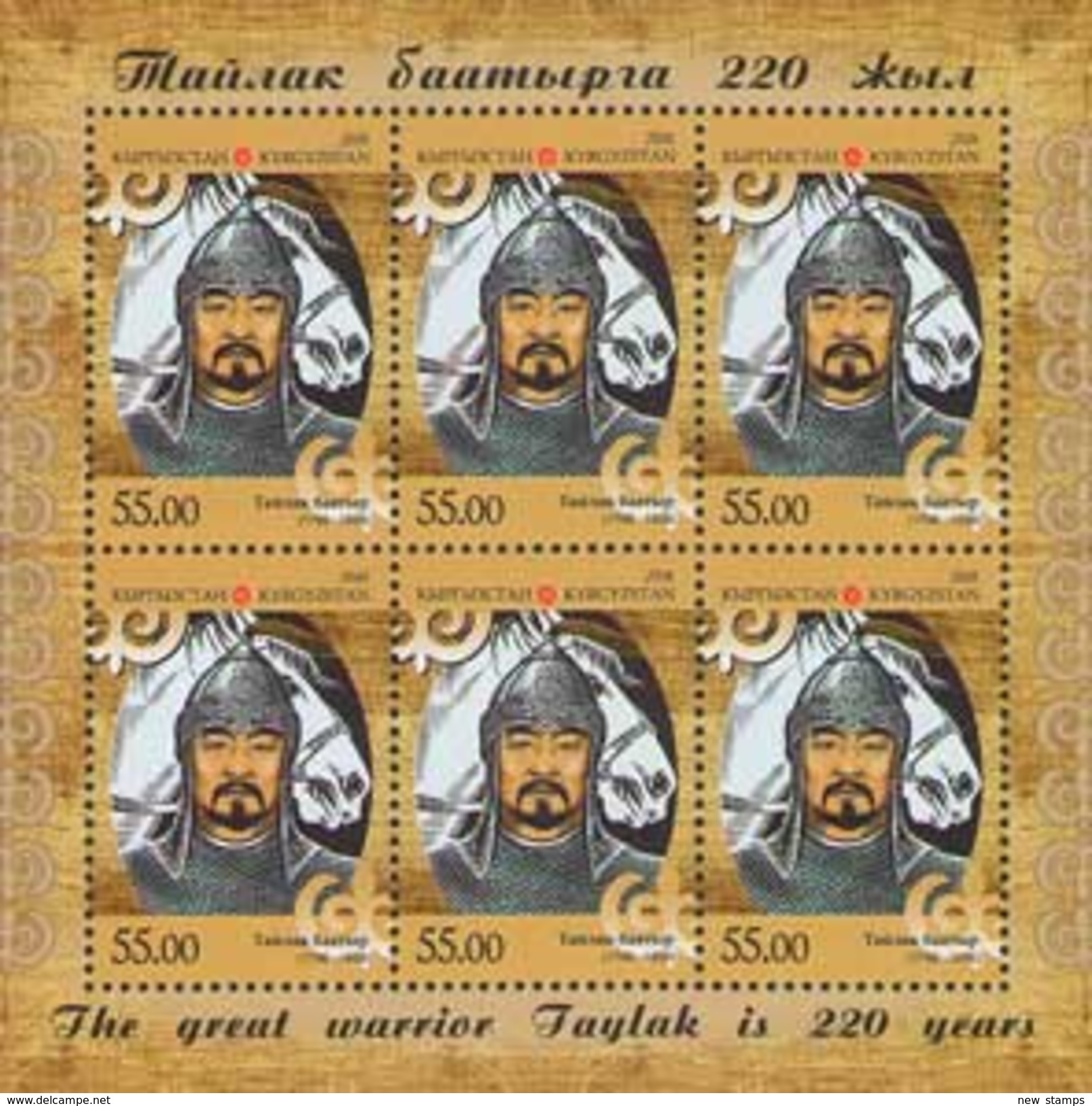 Kyrgyzstan 2016 The 220th Anniversary Of The Great Warrior Taylak Horse  Minisheet MNH - Kyrgyzstan