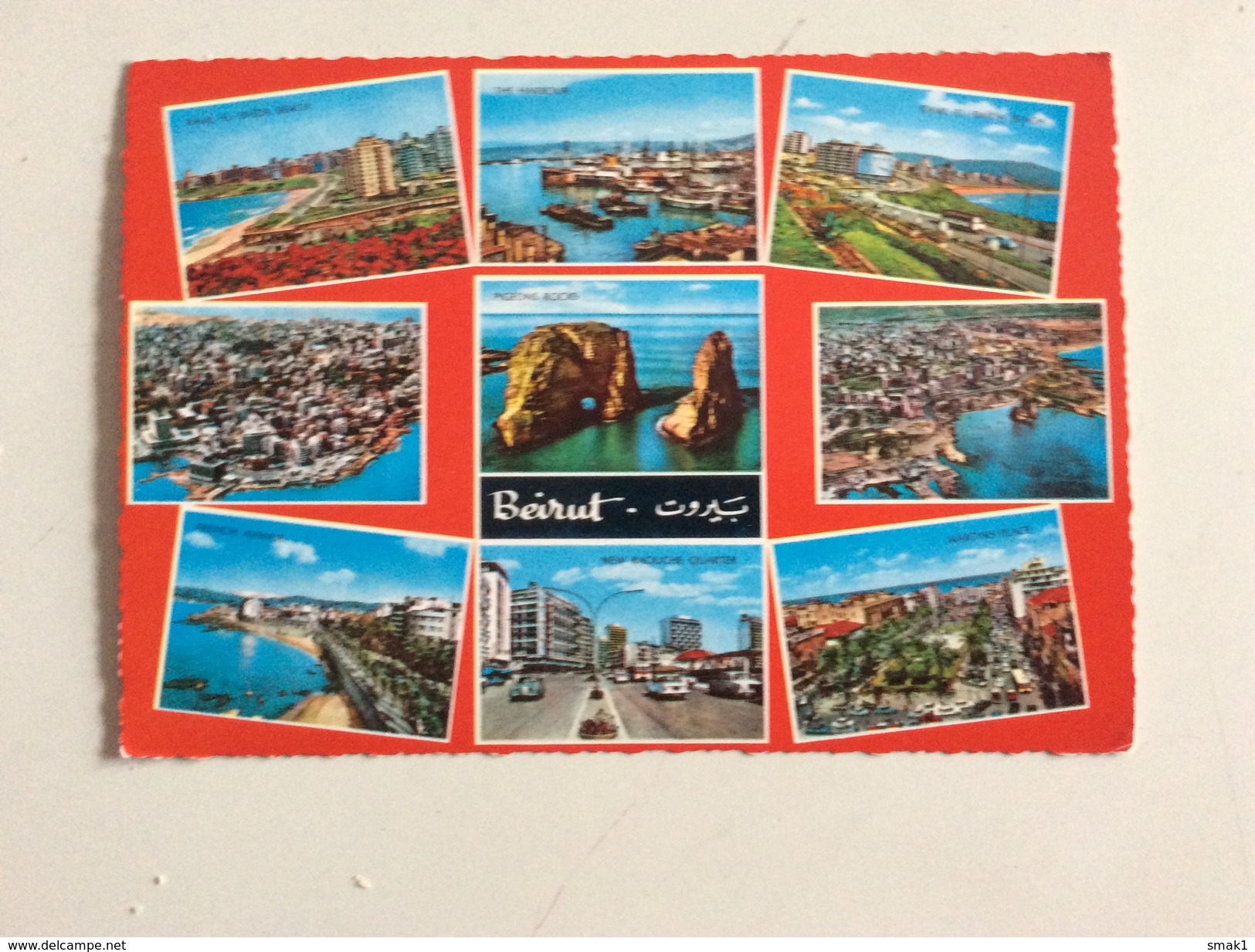 AK LEBANON BEIRUTH MODERN BEIRUT ,  BEYROUTH   CARTOLINA POSTCARD - Libanon