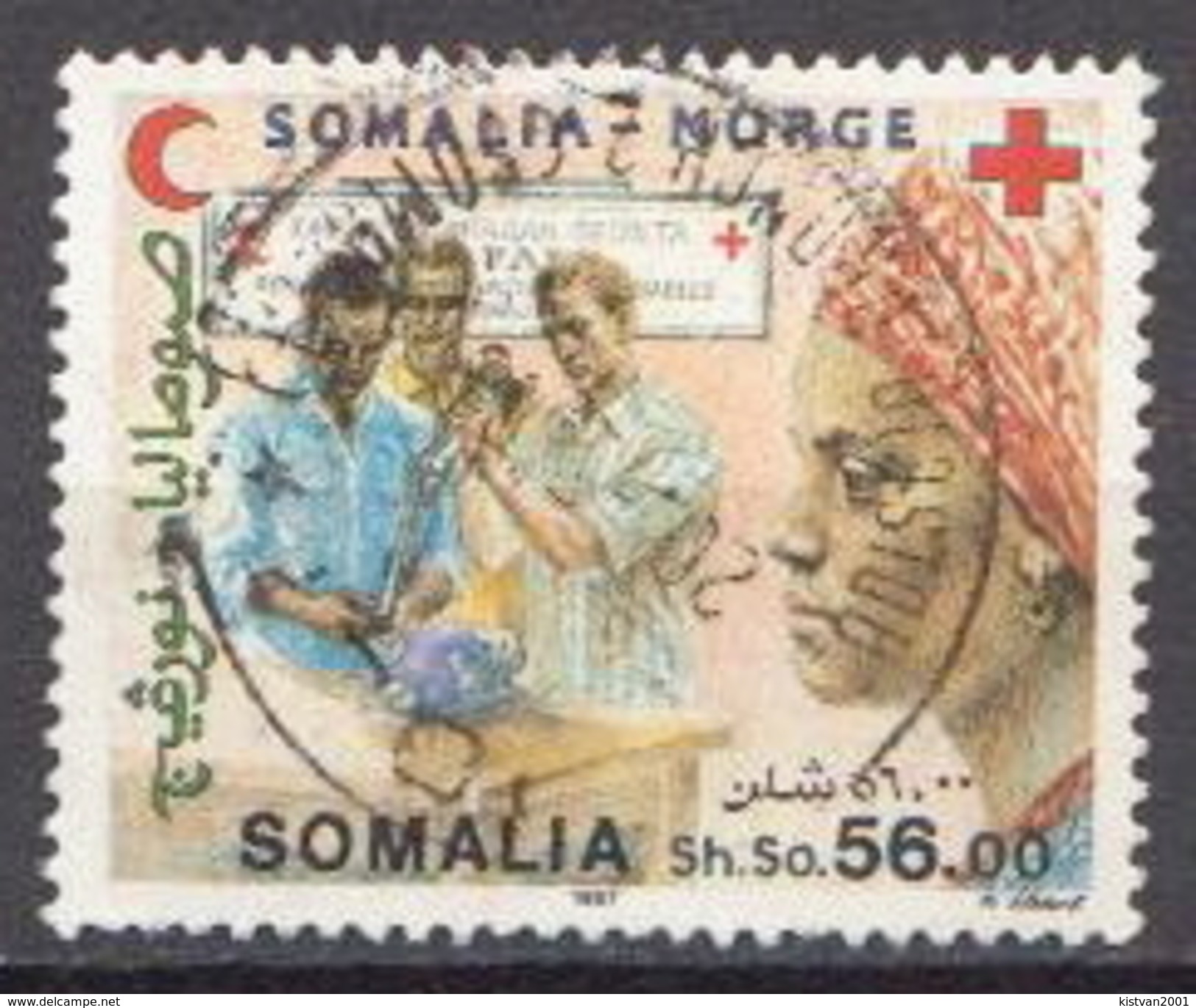 Somalia Used Stamp - Somalia (1960-...)