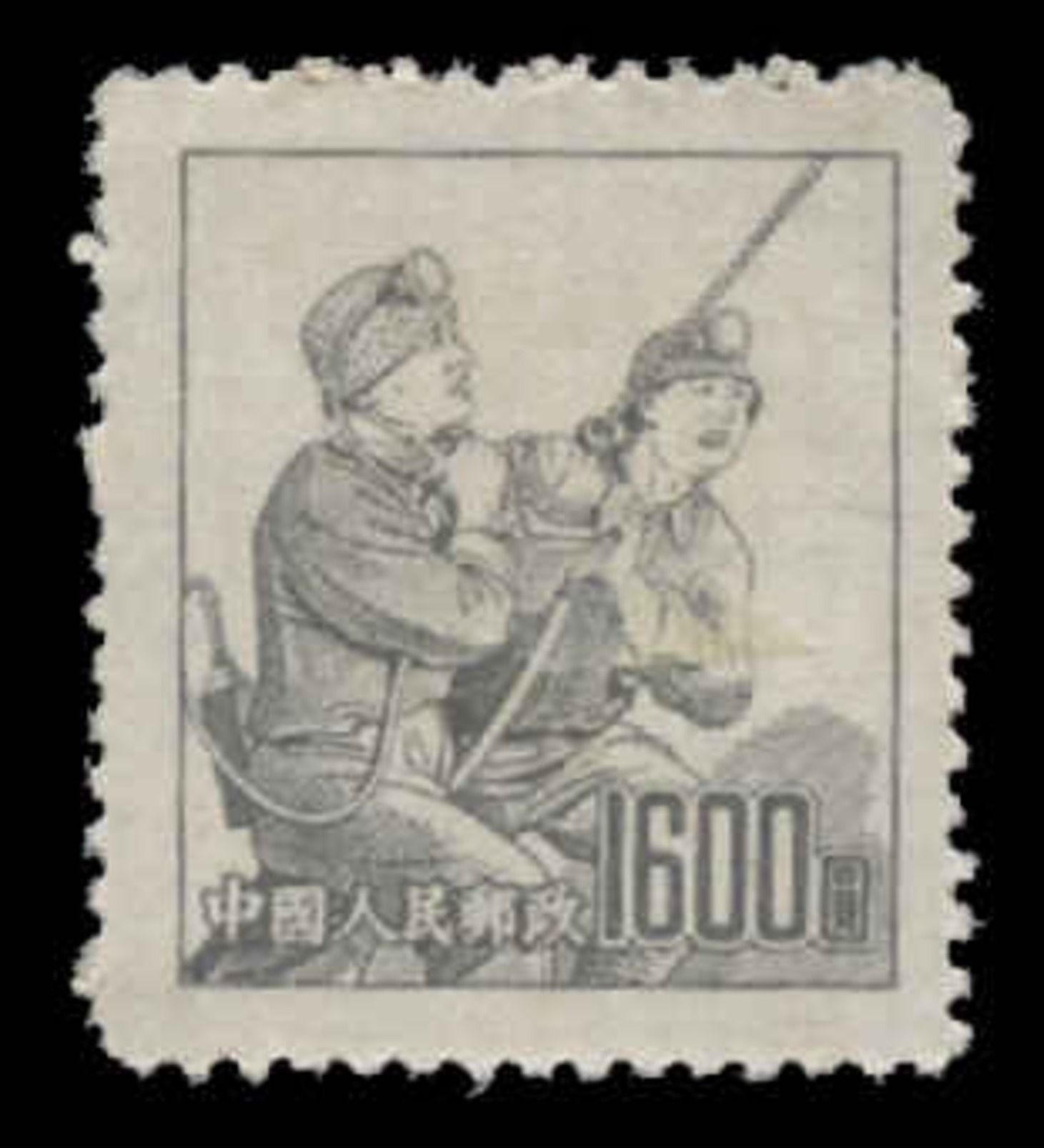 China (People's Republic) Scott # 181, $1600 Gray (1953) Coal Miners, Mint - Neufs