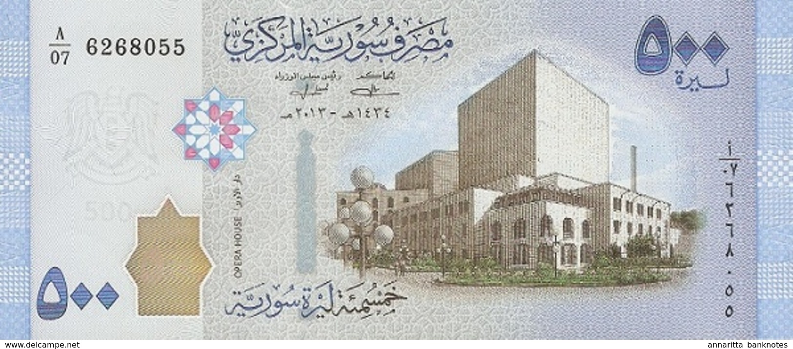 SYRIA 500 SYRIAN POUNDS 2013 (2014) P-115 UNC  [SY630a] - Syria