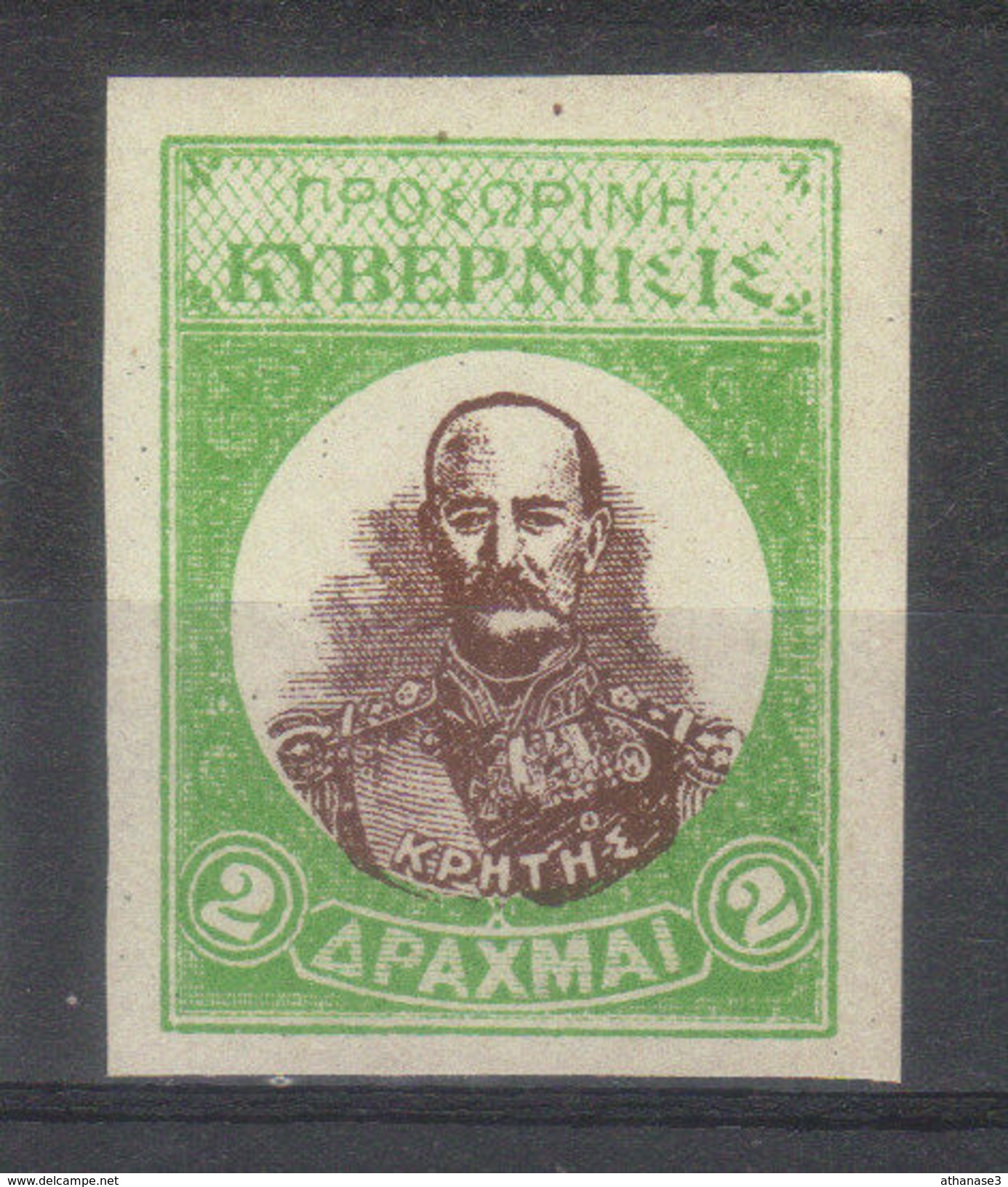 CRETE   Postes Insurgés       N°14** Non Dentelé  MNH      (1905) - Kreta