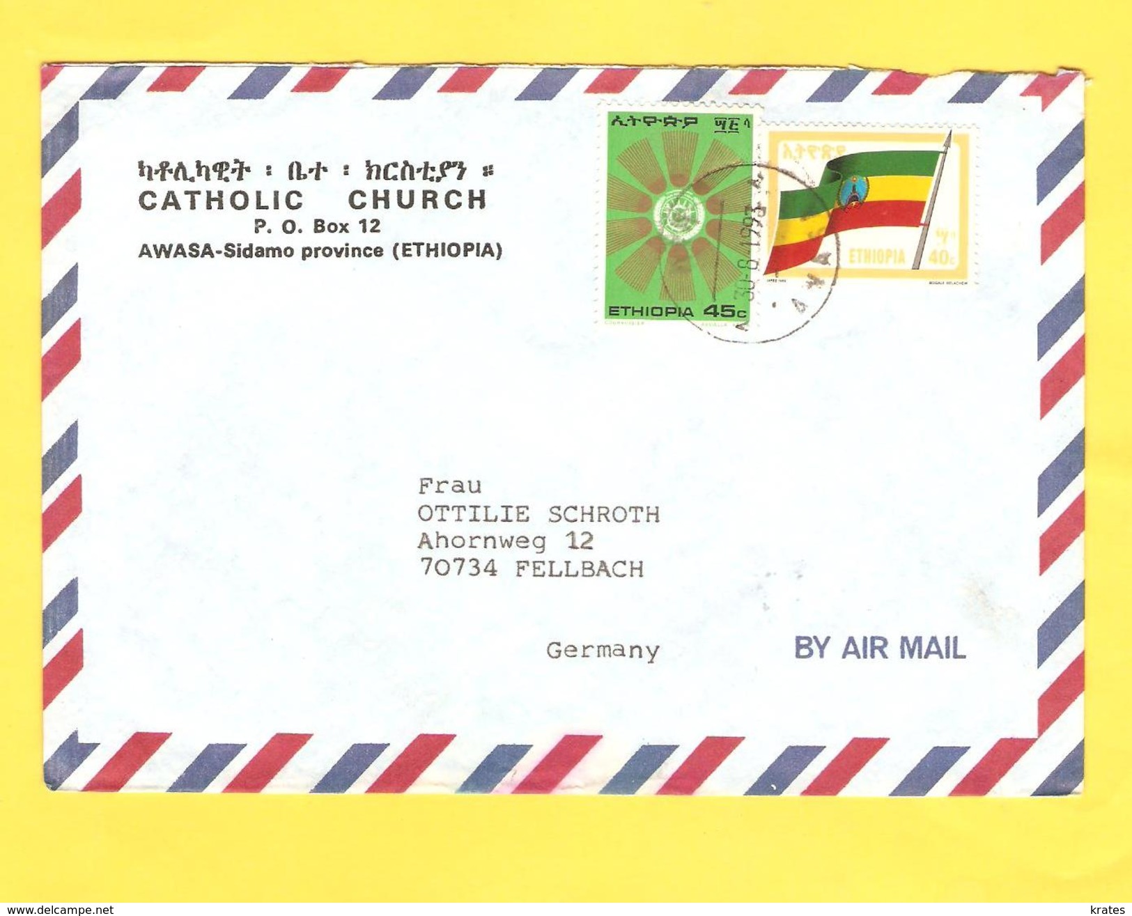 Old Letter - Ethiopia - Ethiopie
