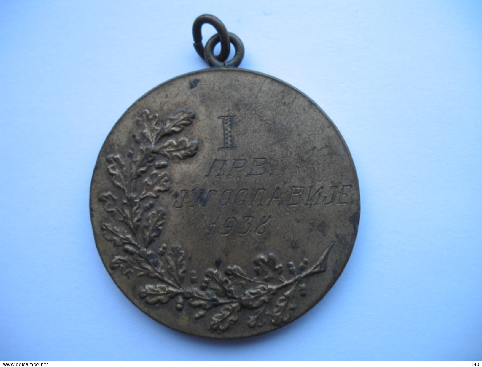 Championship Medal YUGOSLAVIA-wrestling.PRVENSTVO JUGOSLAVIJE-MEDALJA-1938 - Sonstige & Ohne Zuordnung