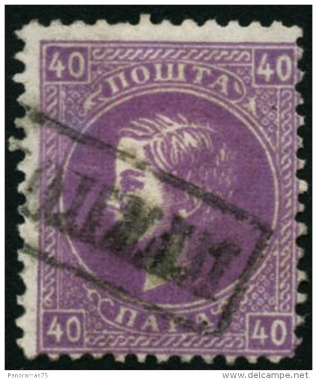 N&deg;23A 40p Violet, Dentel&eacute; 12 - TB - Serbien