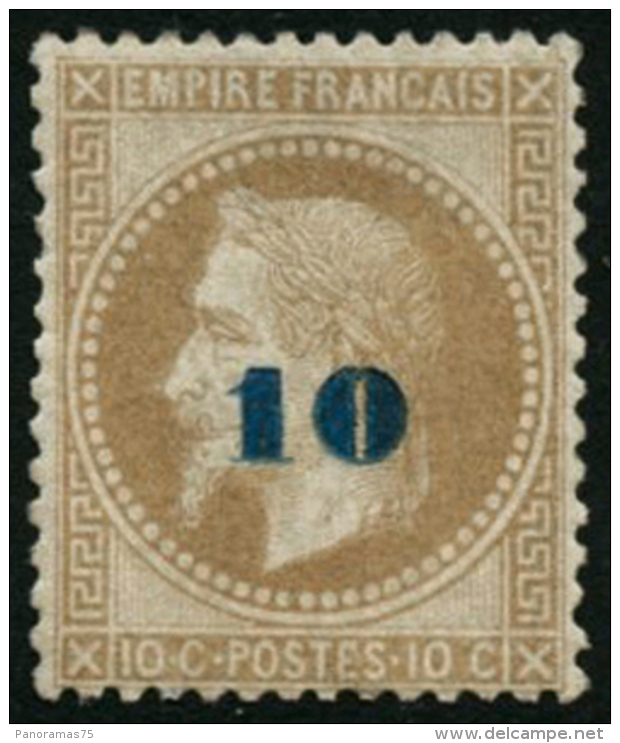 N&deg;34 10 Sur 10c Bistre (non &eacute;mis) - TB - 1863-1870 Napoléon III. Laure