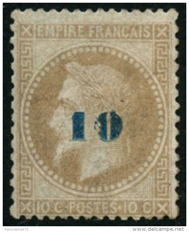 N&deg;34 10 Sur 10c Bistre (non &eacute;mis) - TB - 1863-1870 Napoléon III. Laure