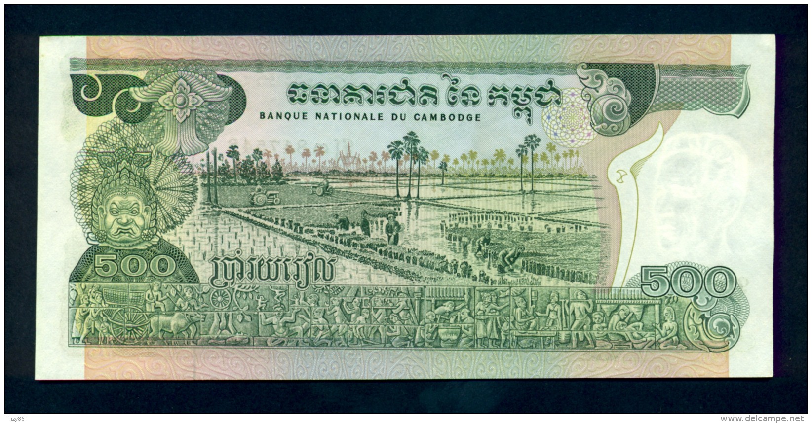 Banconota Cambogia 500 Riels 1973/75 - FDS - Cambodia