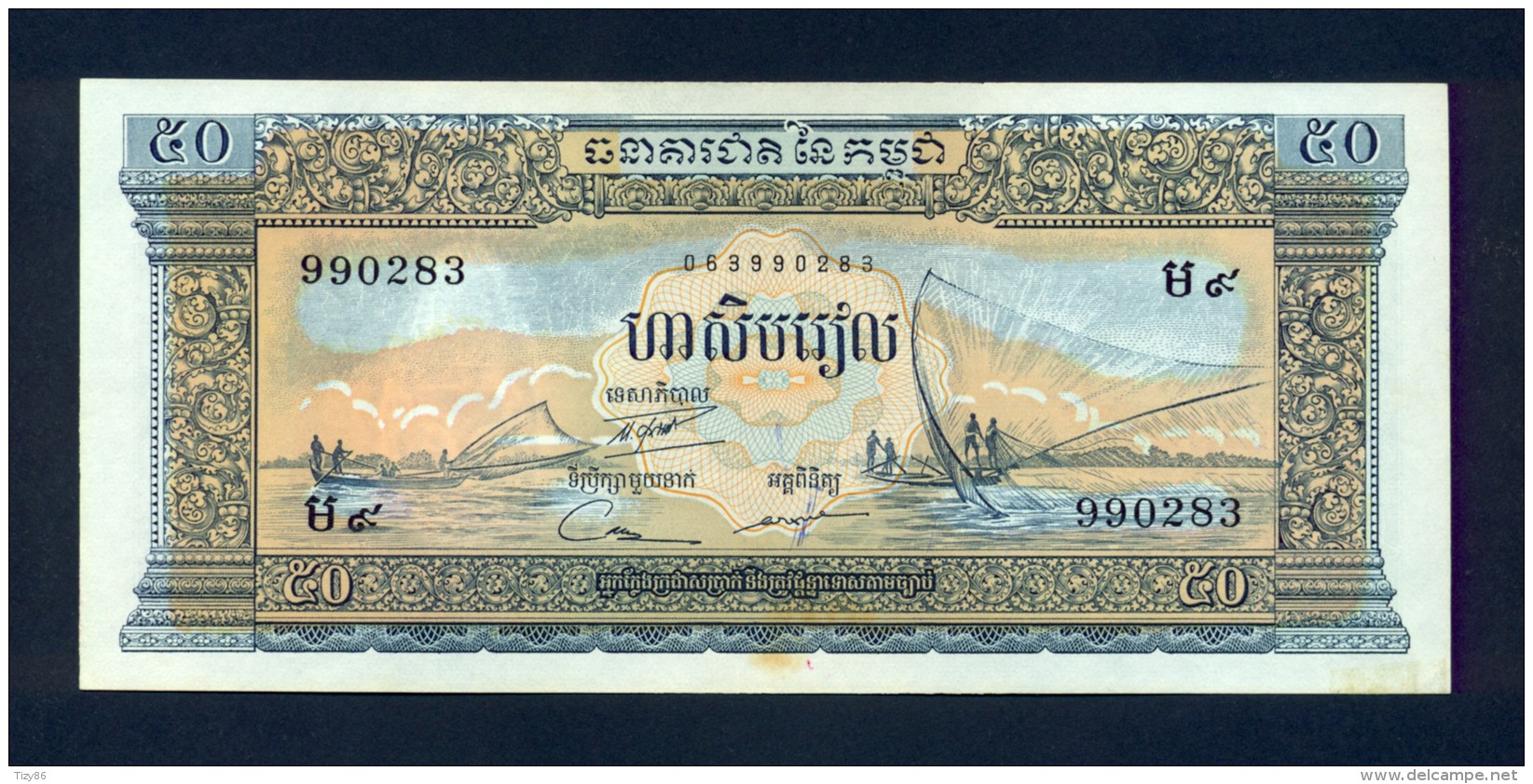 Banconota Cambogia 50 Riels 1956/75 - SPL - Cambodia