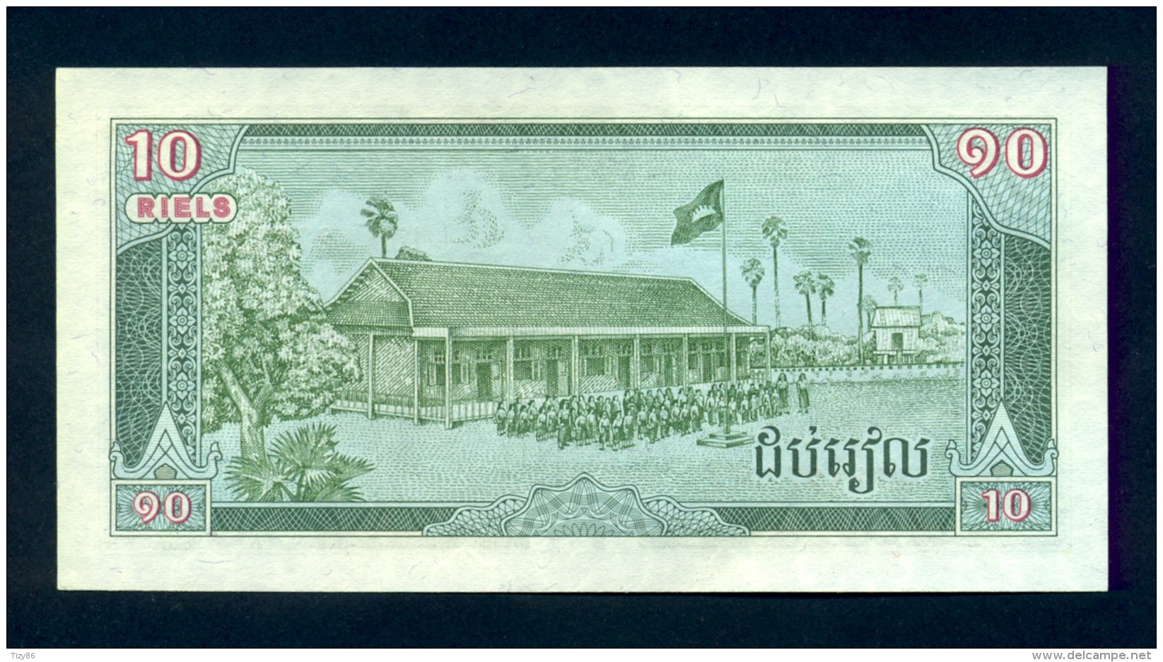 Banconota Cambogia 10 Riels 1987 - FDS - Cambodia