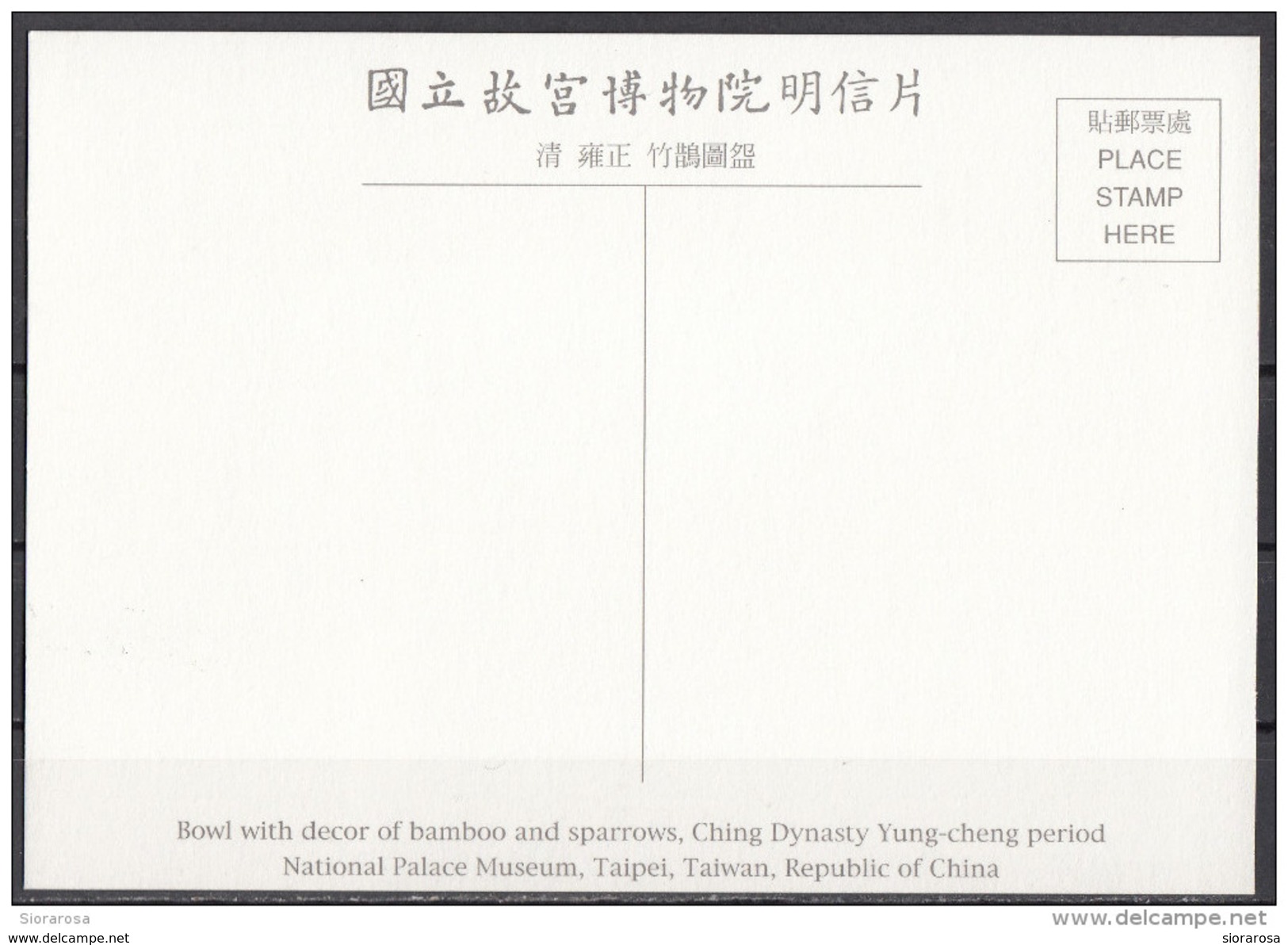 Cina 1991 China CARTES MAXIMUM CARDS PORCELAIN Porcellana Museo Di Taipei Museum - Porcelain