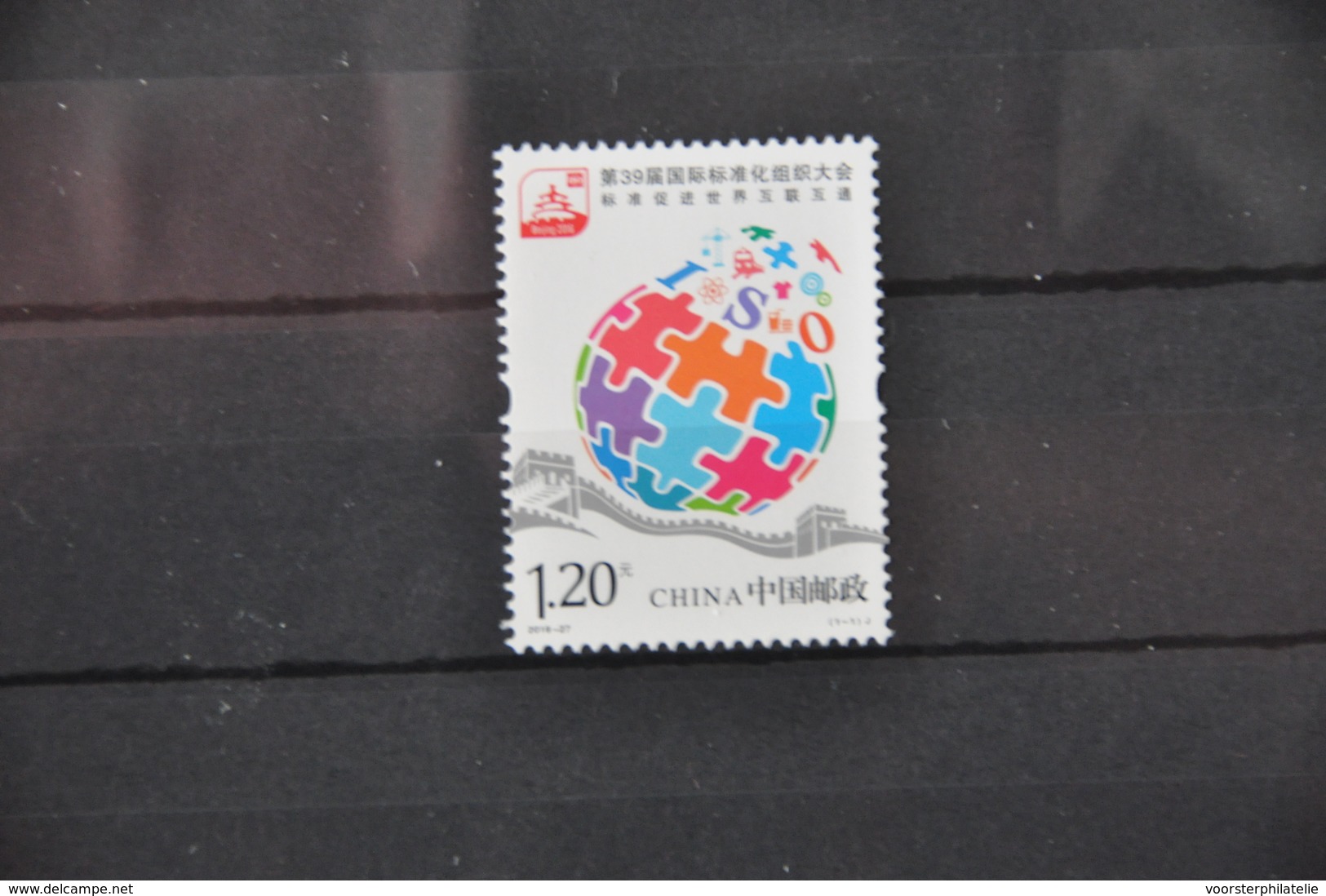 I 397 ++ CHINA 2016  ISO MNH ** - Ongebruikt