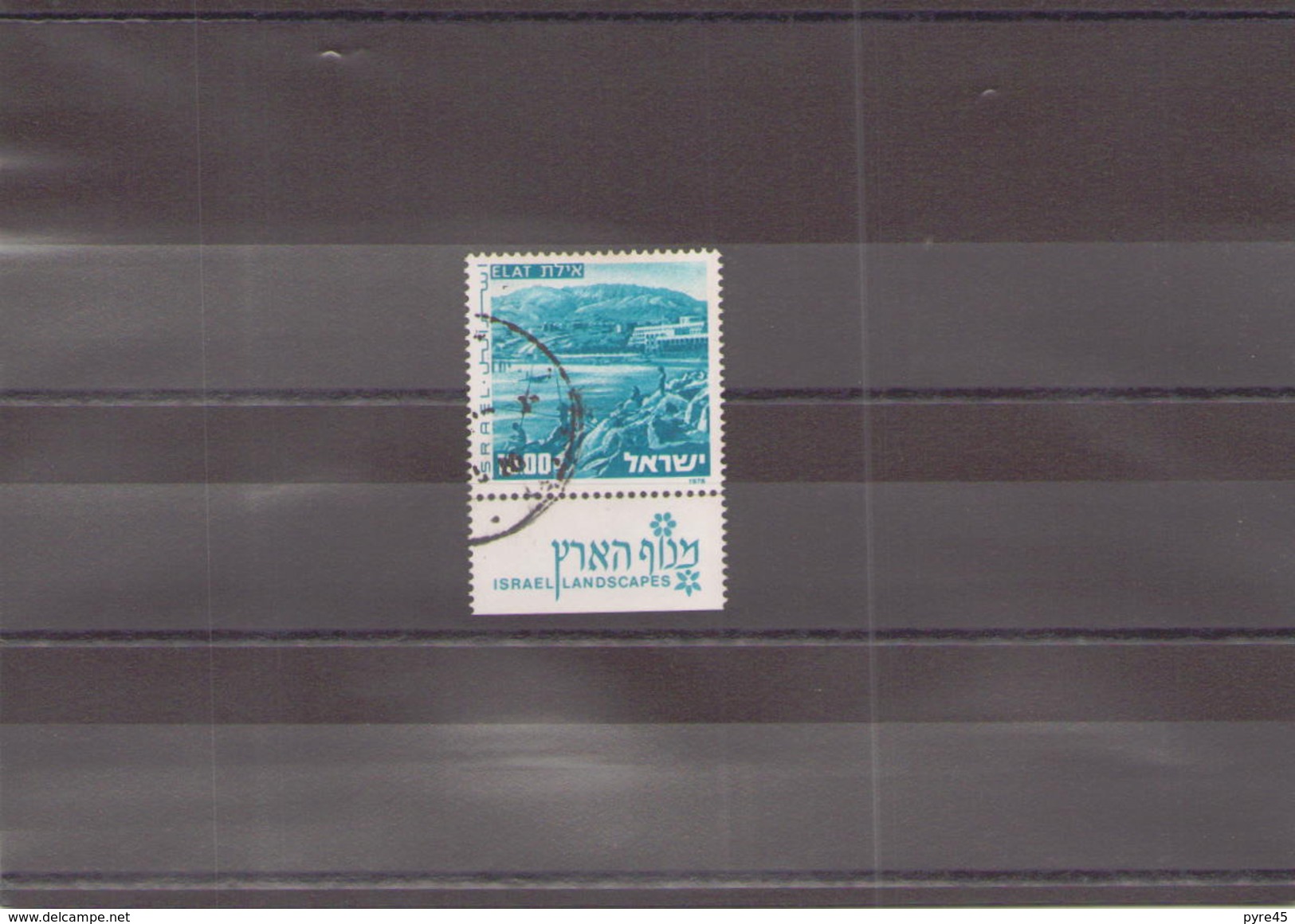 ISRAEL 1976 N° 617 OBLITERE - Used Stamps (with Tabs)