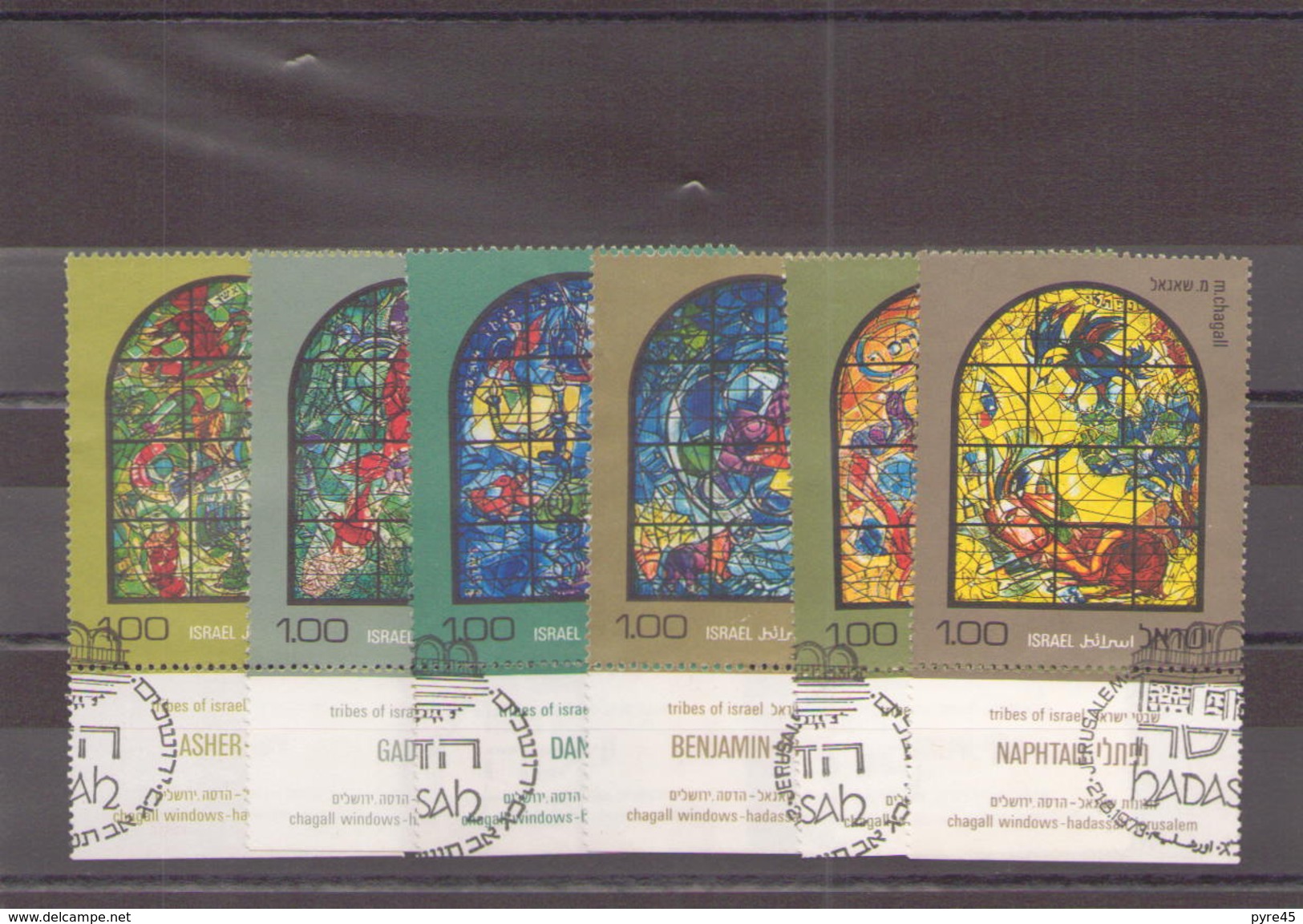 ISRAEL 1973 N° 521 / 26 OBLITERE - Gebraucht (mit Tabs)