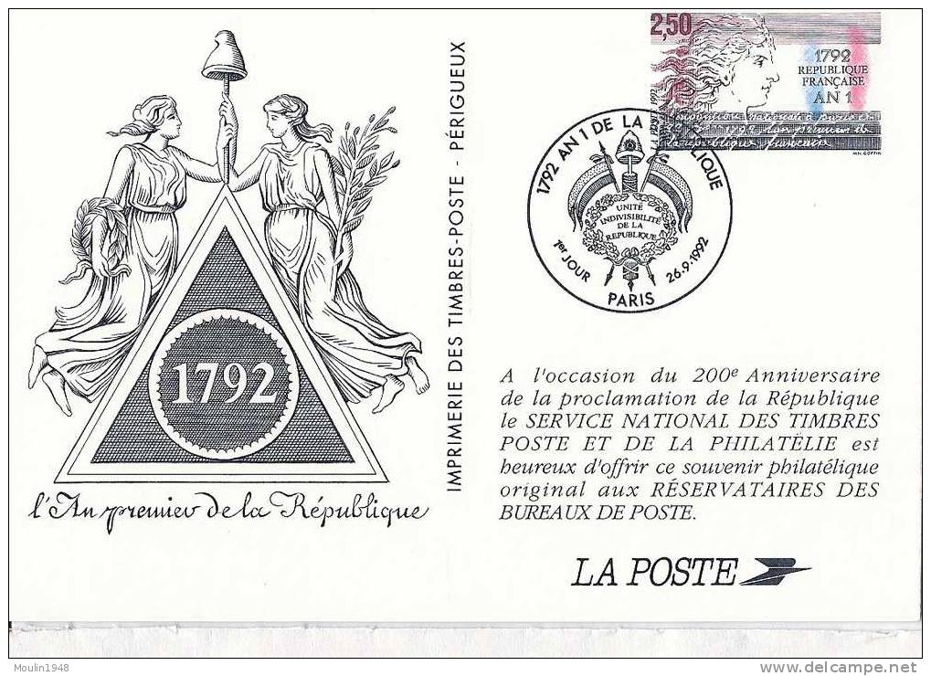 An Premier De La Republique - Pseudo-officiële  Postwaardestukken