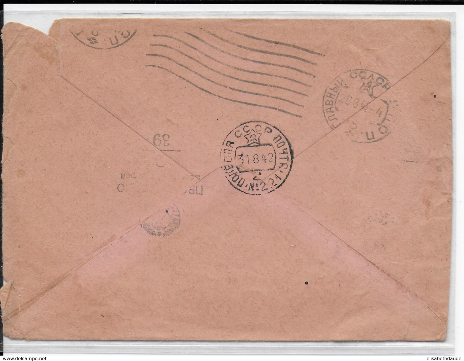 URSS - 1942 - ENVELOPPE CENSUREE De MOSCOU Pour La SECTION SANITAIRE De L'ARMEE - POSTE MILITAIRE N°221 - Covers & Documents