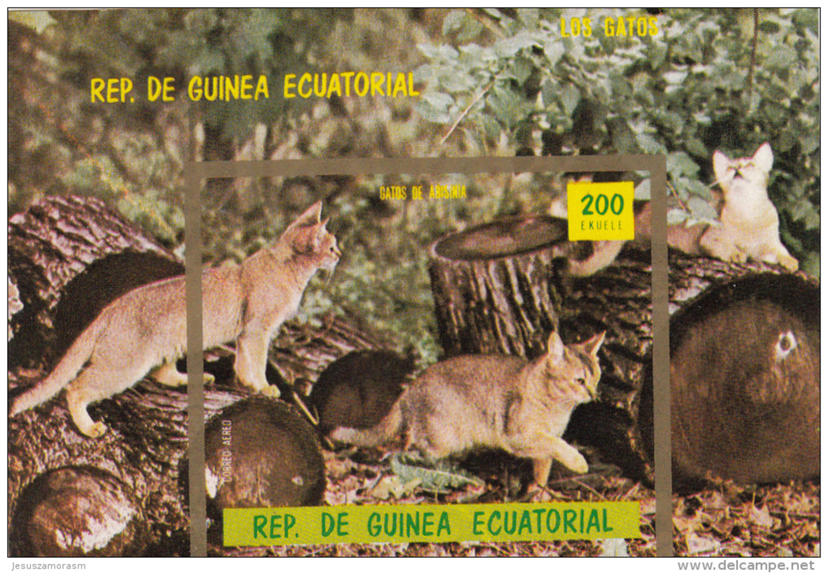 Guinea Ecuatorial Hb Sin Dentar - Guinea Equatoriale