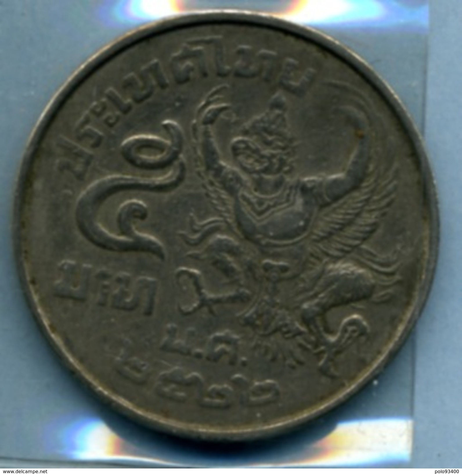 5 BAHT - Thaïlande