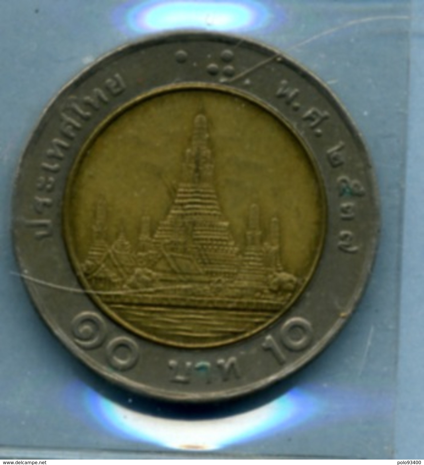 10 BAHT - Thailand